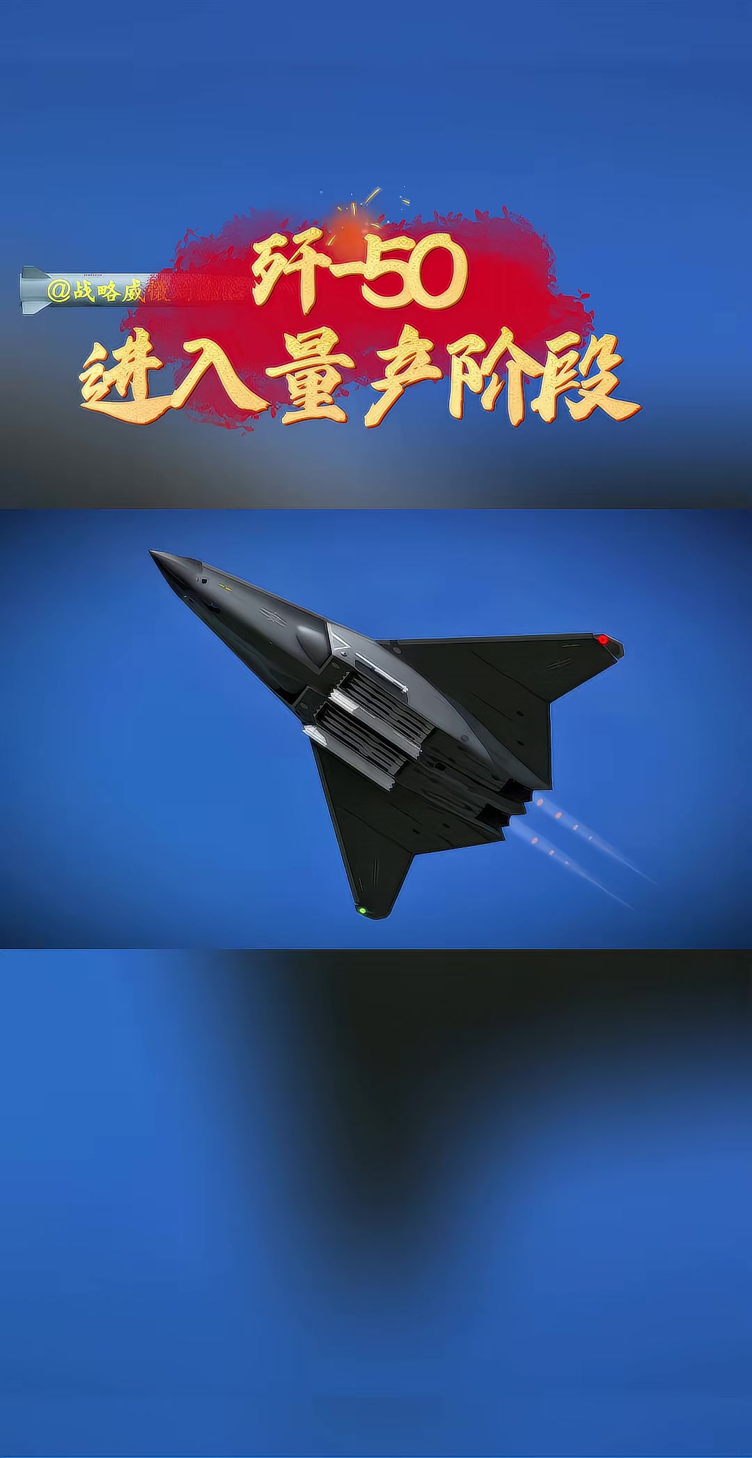 @秦始皇