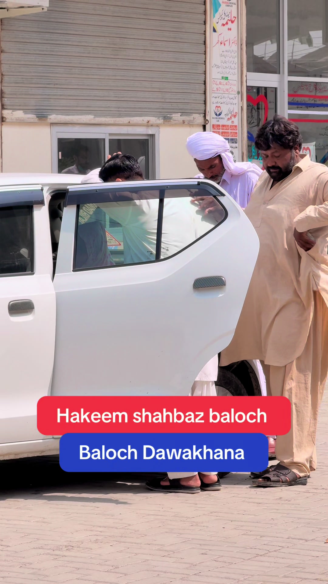 @Hakeem Shahbaz Baloch live
