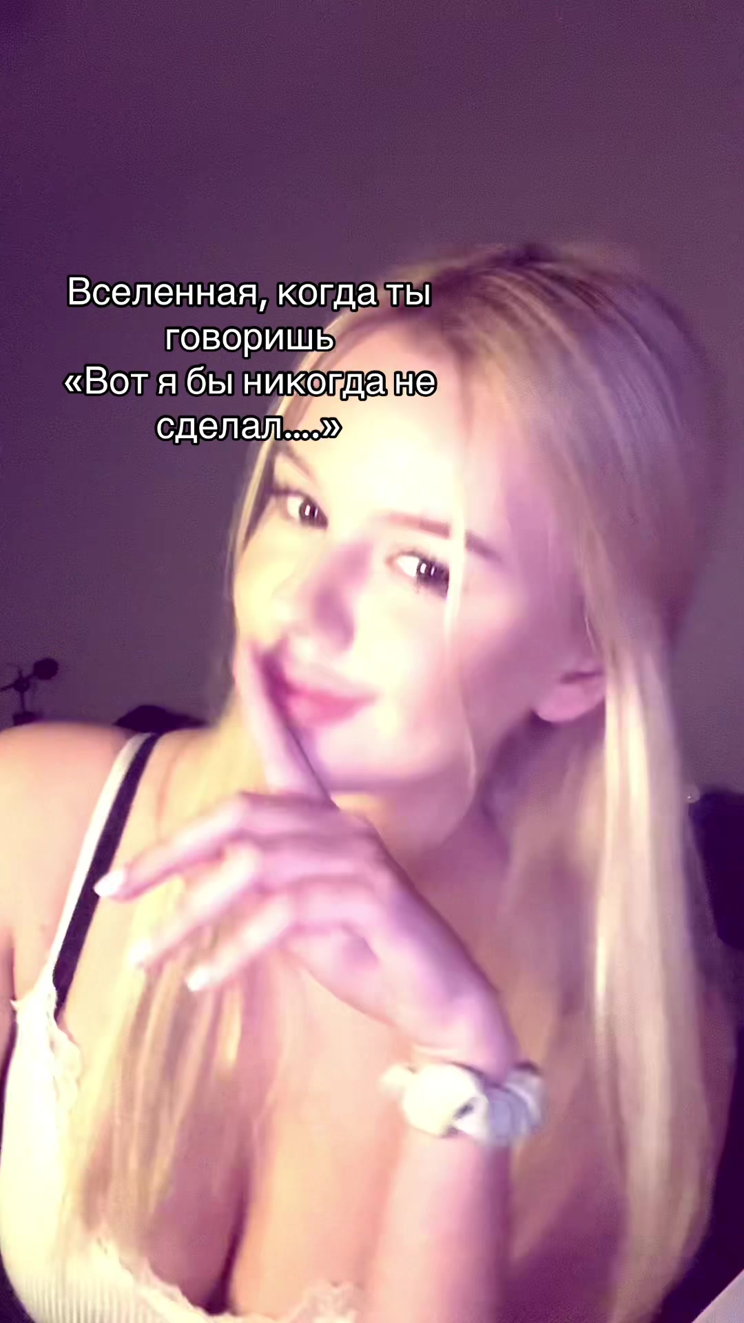 @ТГК: DEITYS