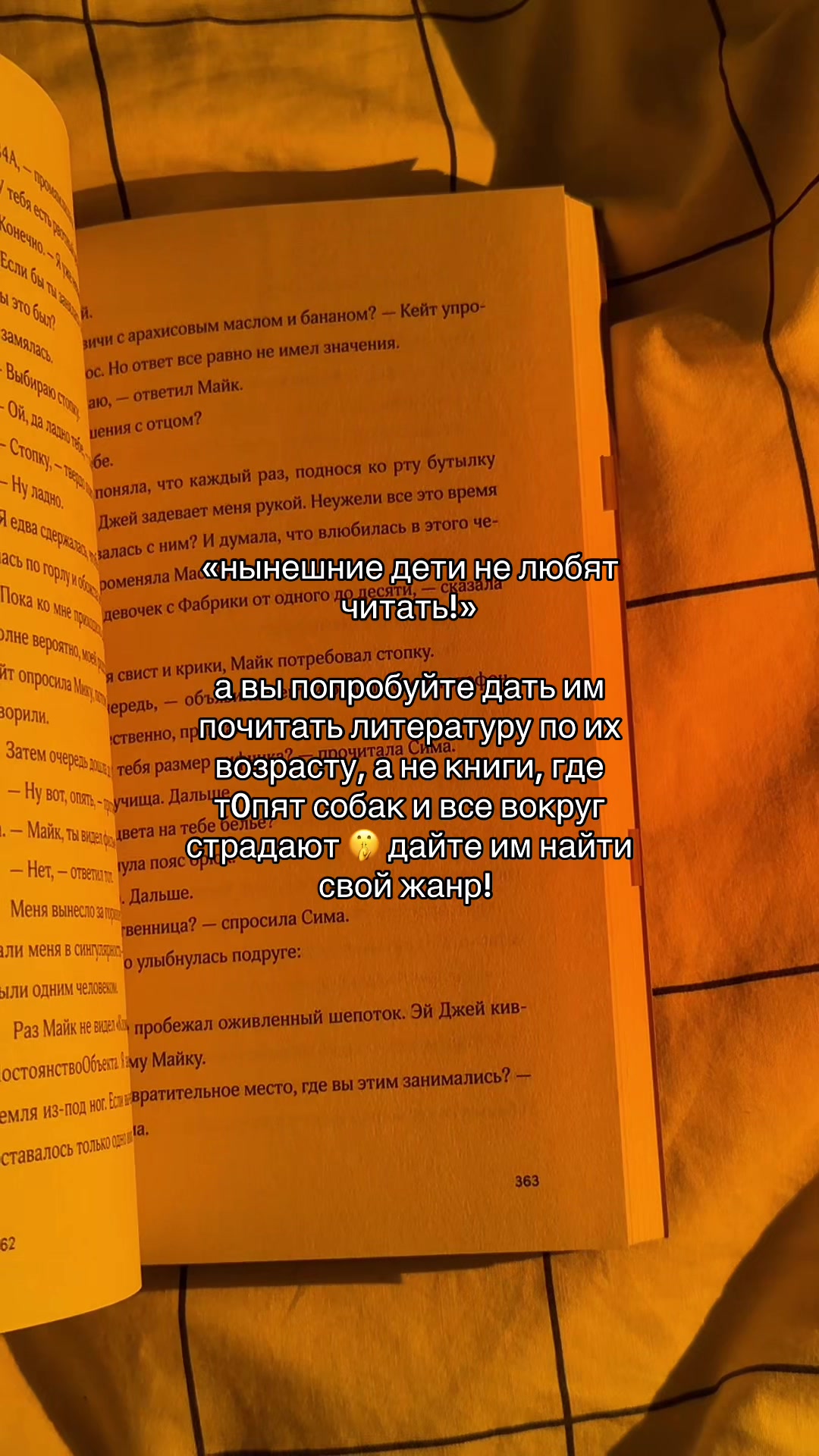 @евочка незванова