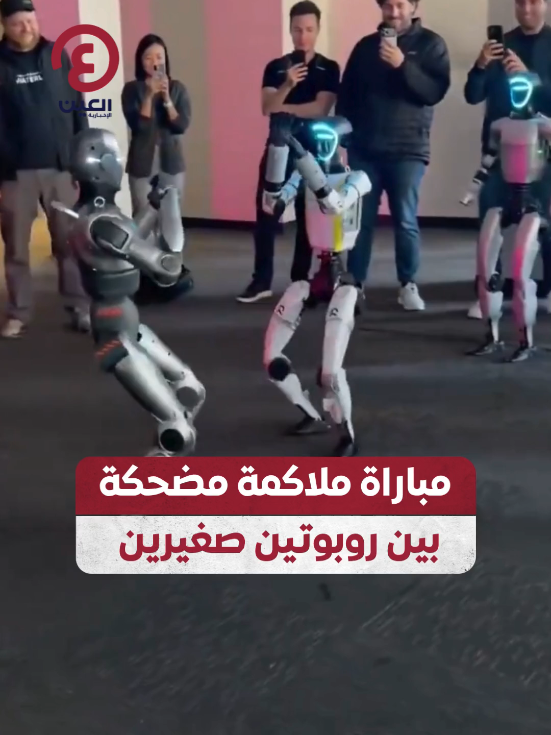 @العين الرياضية