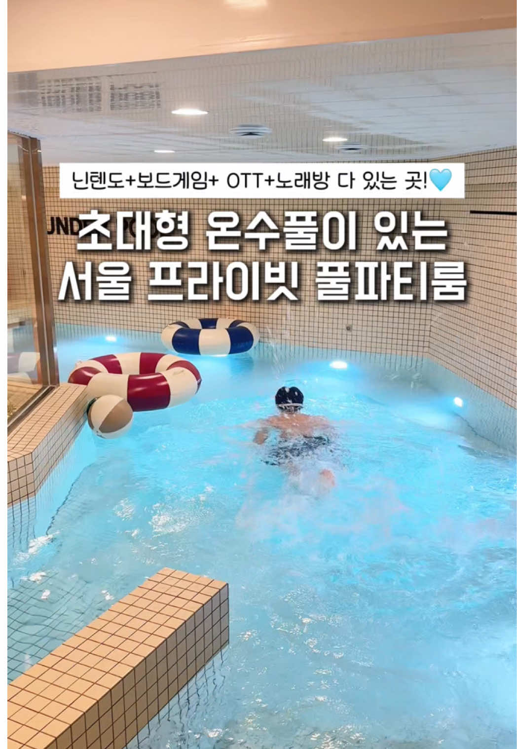 @네이로🩵