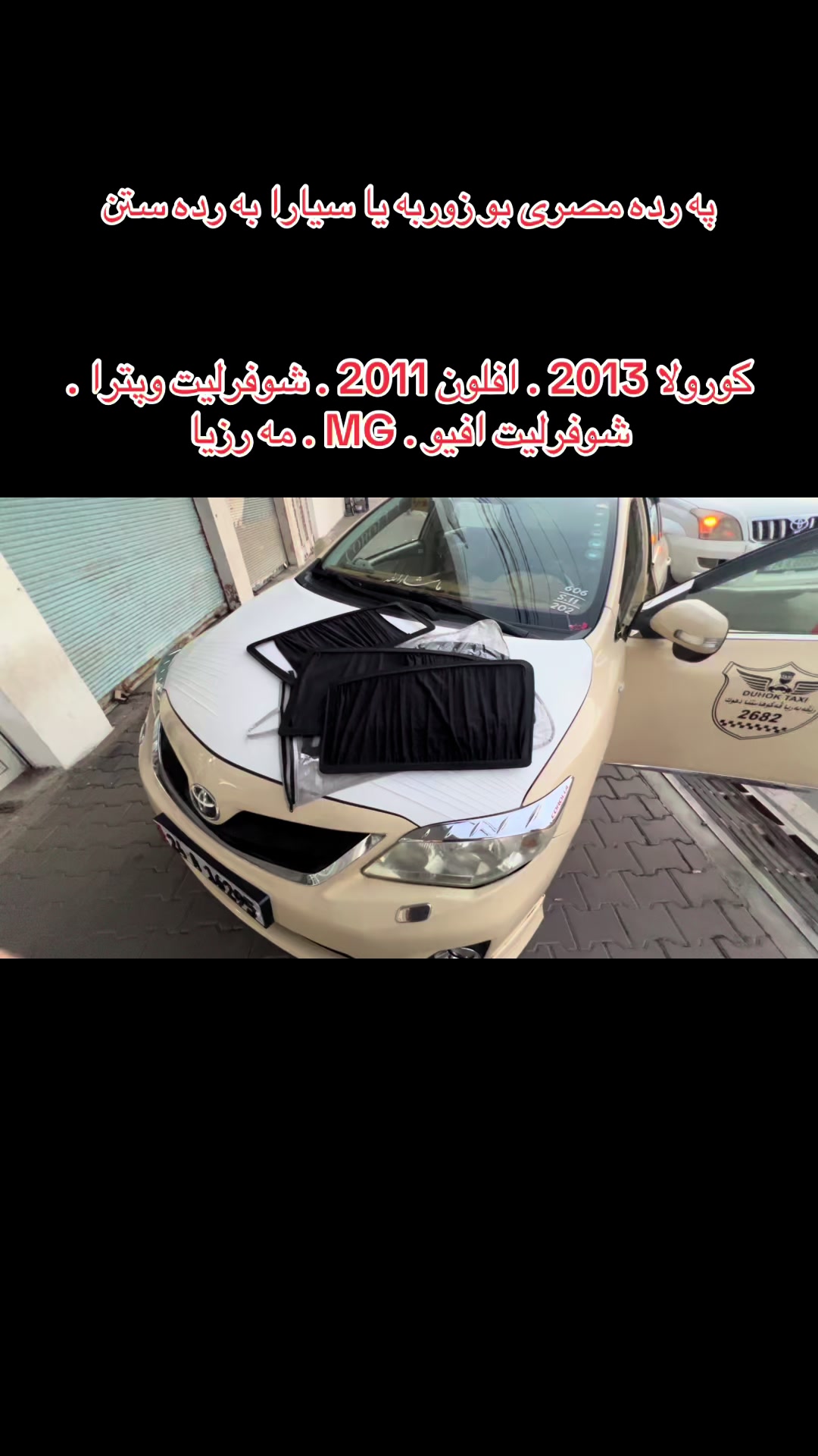 @Kocher cars