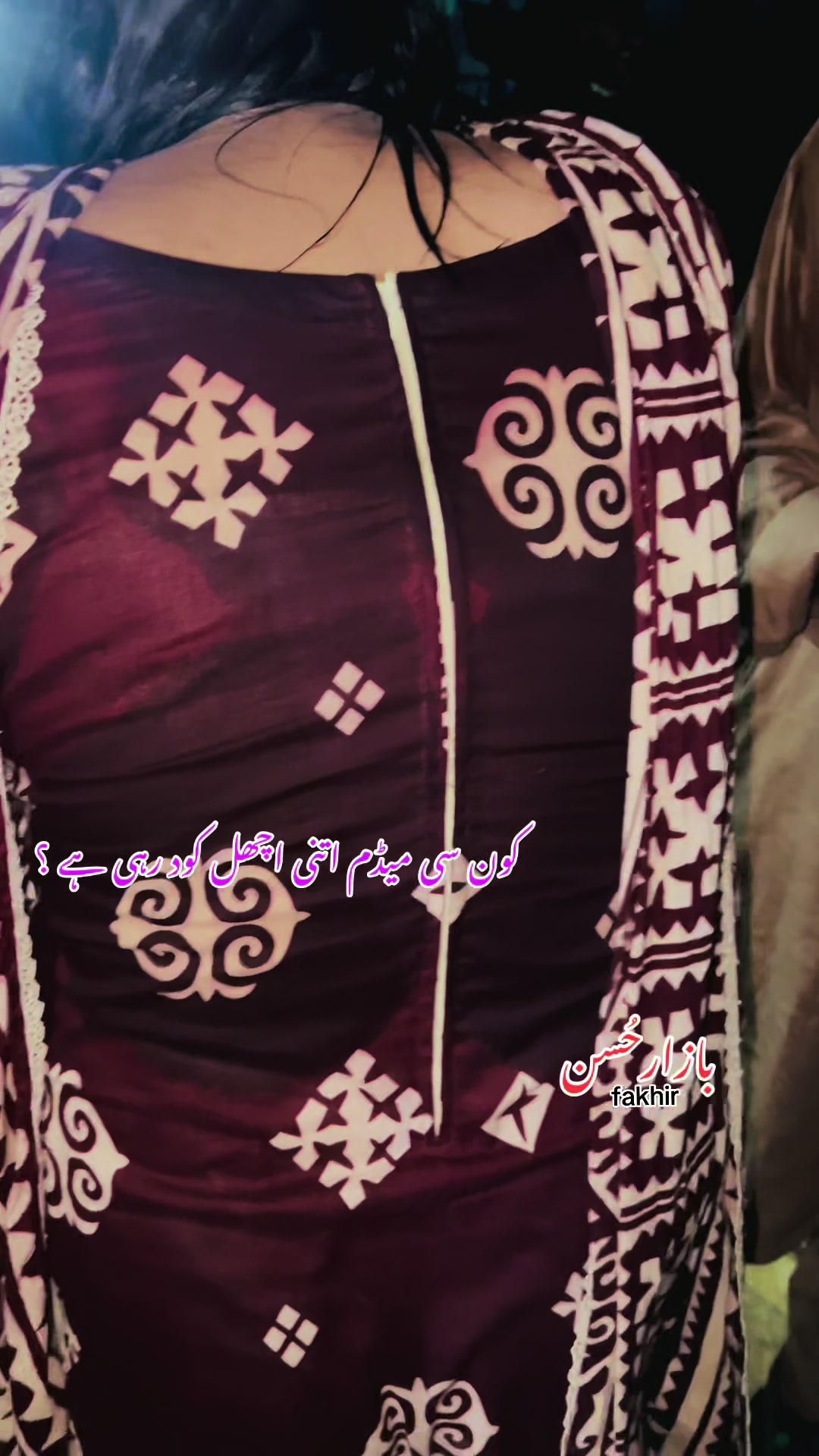 @بازار حُسن 1