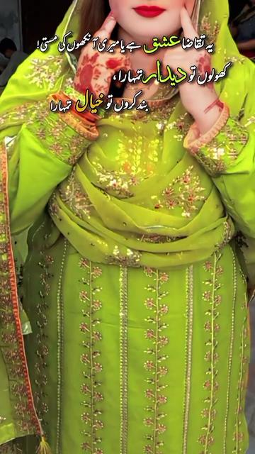 @🥰صرف جان کی ہوں 🥰