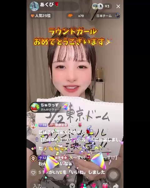 @イルカ🐬