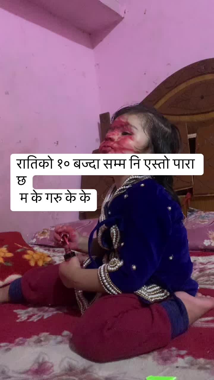 @Sabu@Gautam