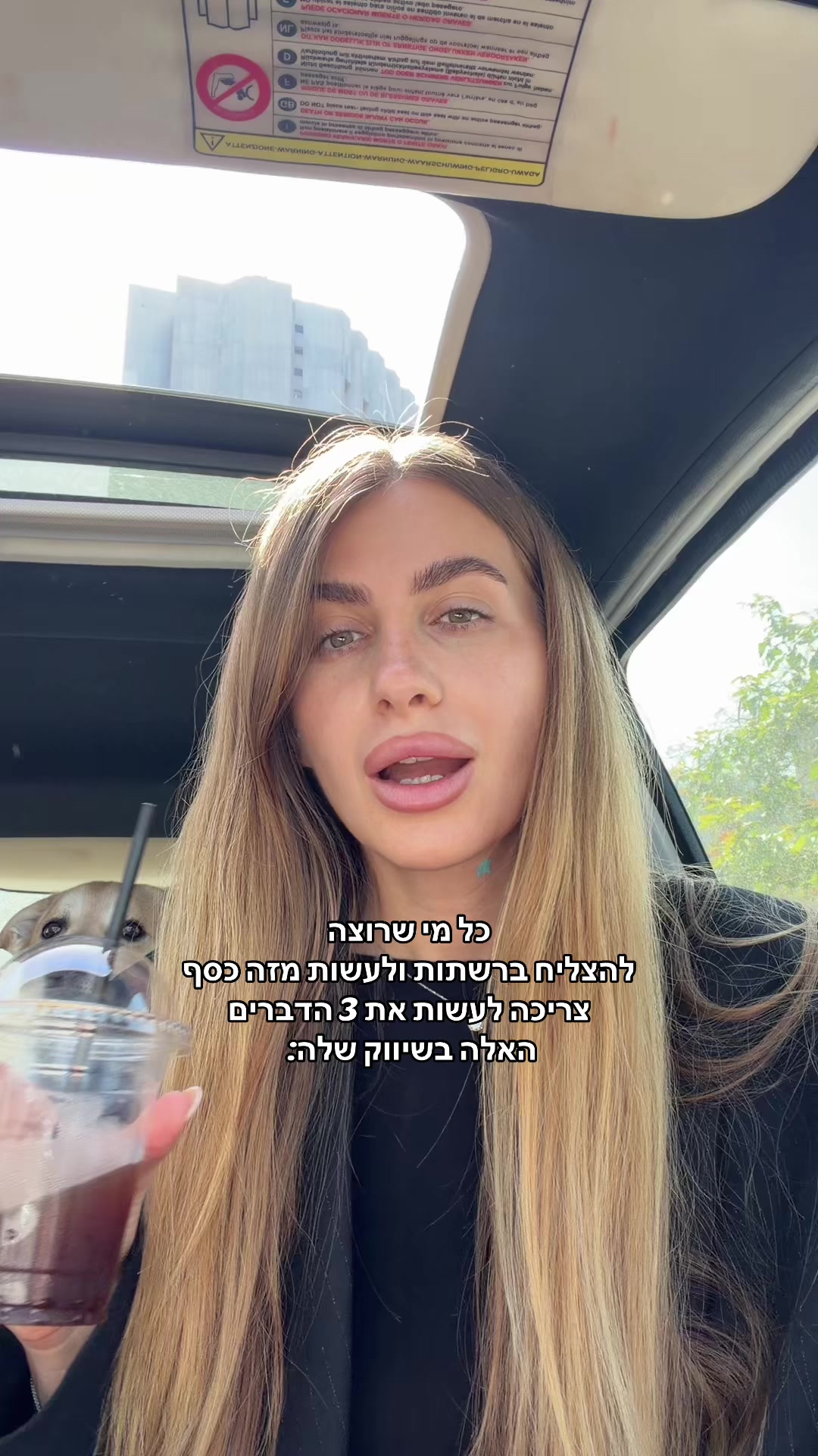 @Mariaskle | מריה סקל