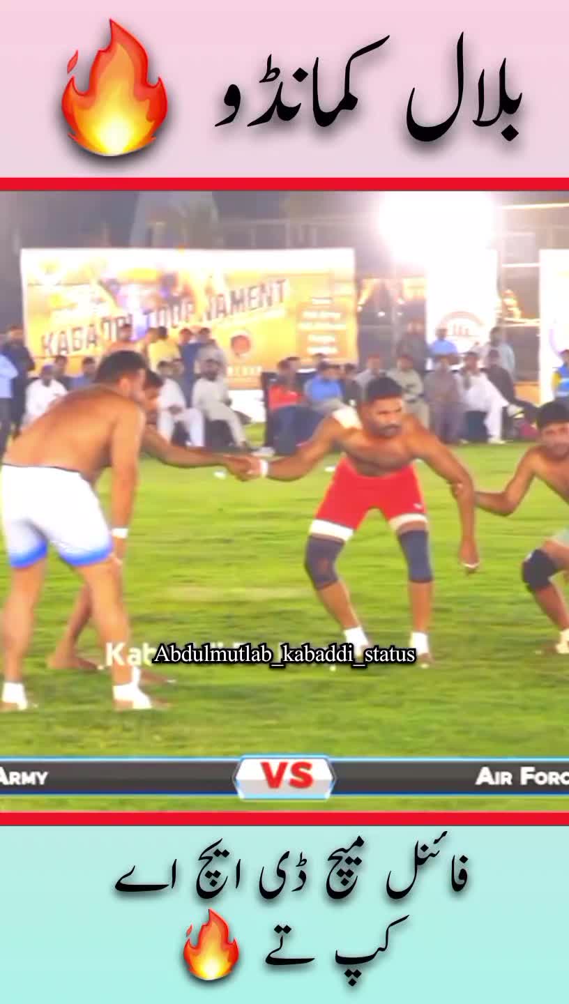 @Abdulmutlab_kabaddi_status