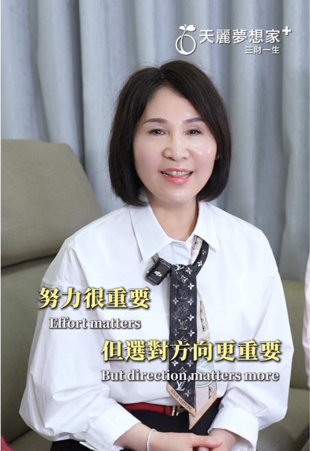 @天麗生技