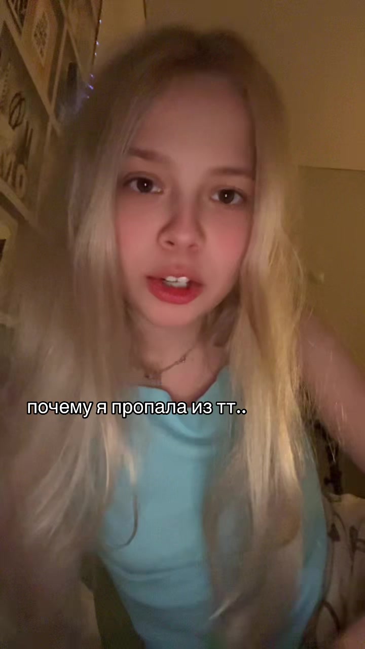 @тгк:alysaas