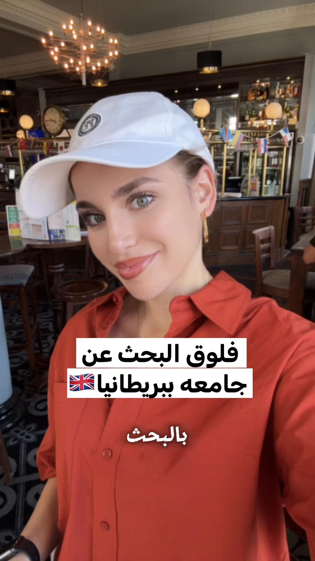 @𝗠𝗜𝗥𝗔 &bull; 𝗨𝗞 𝗚𝘂𝗶𝗱𝗲 📍