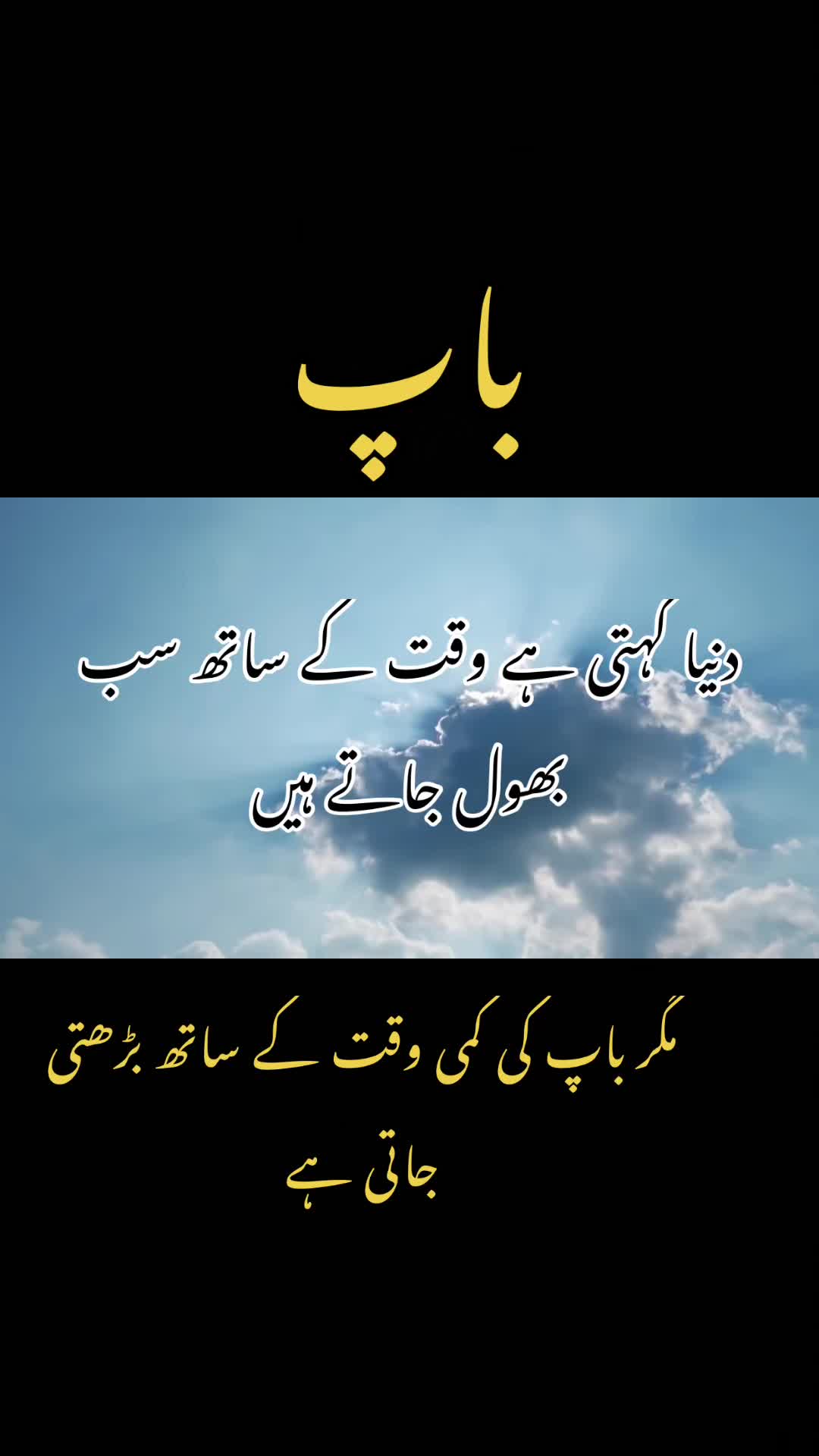 @Jat sab