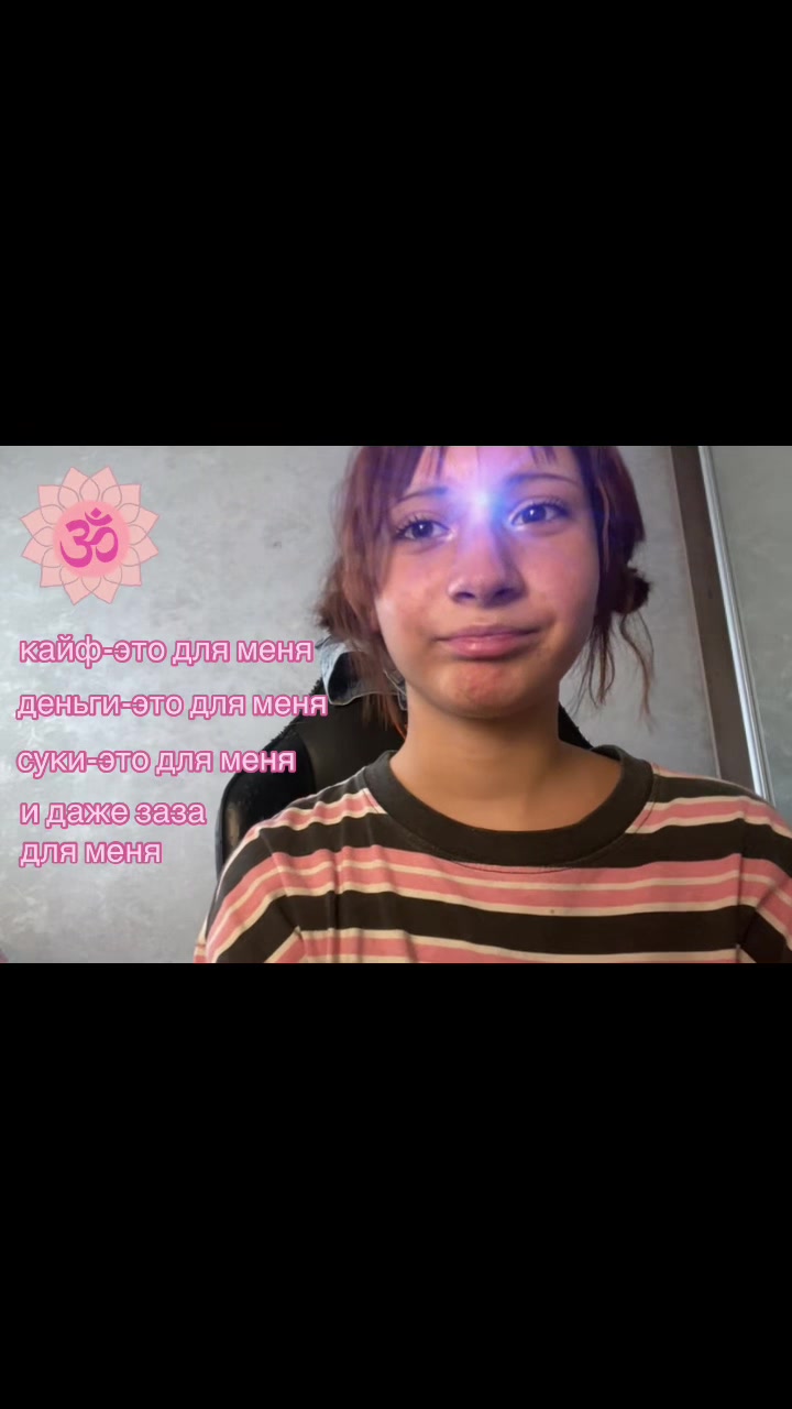 @соня