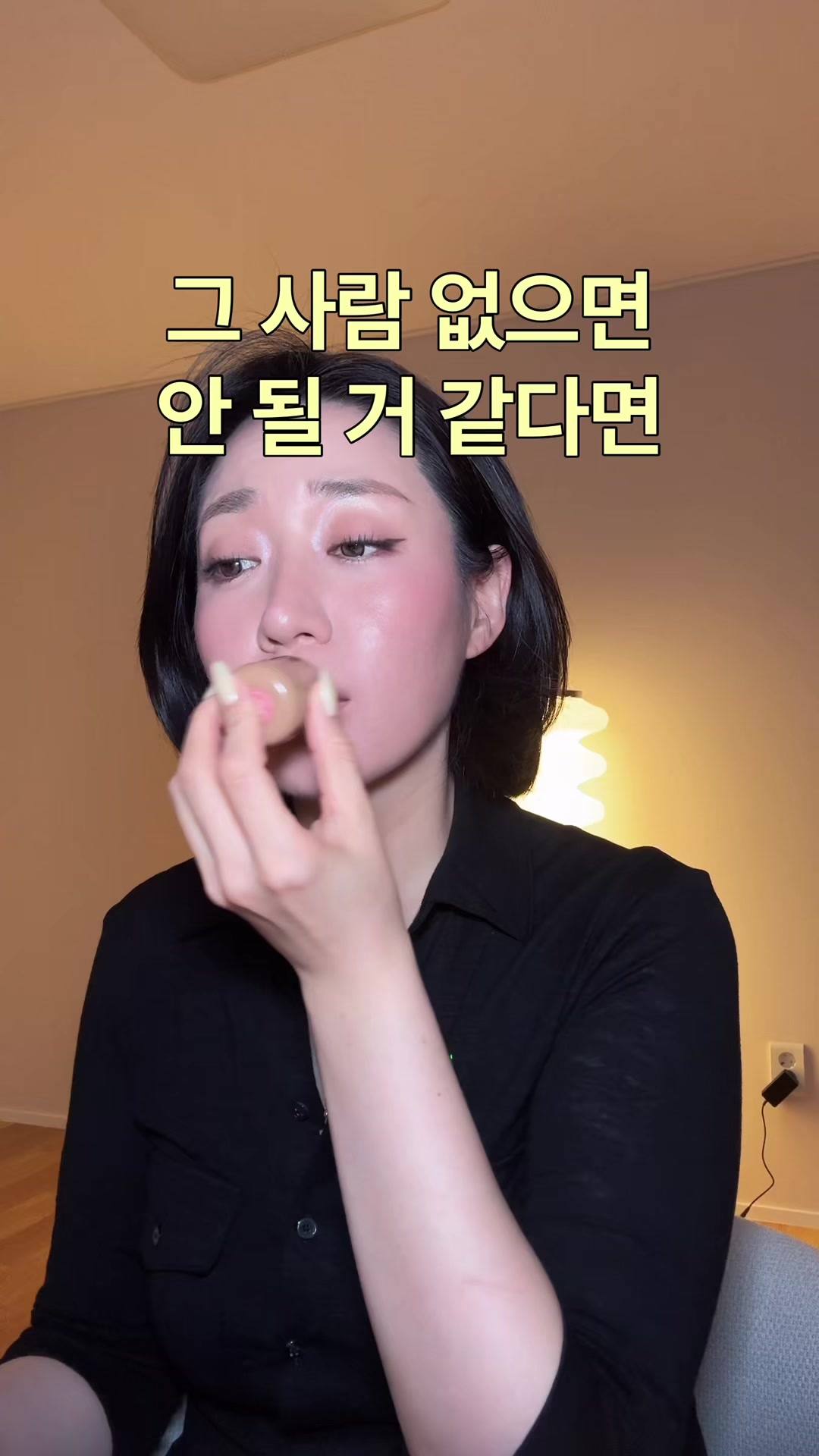 @์ํ Shoohee