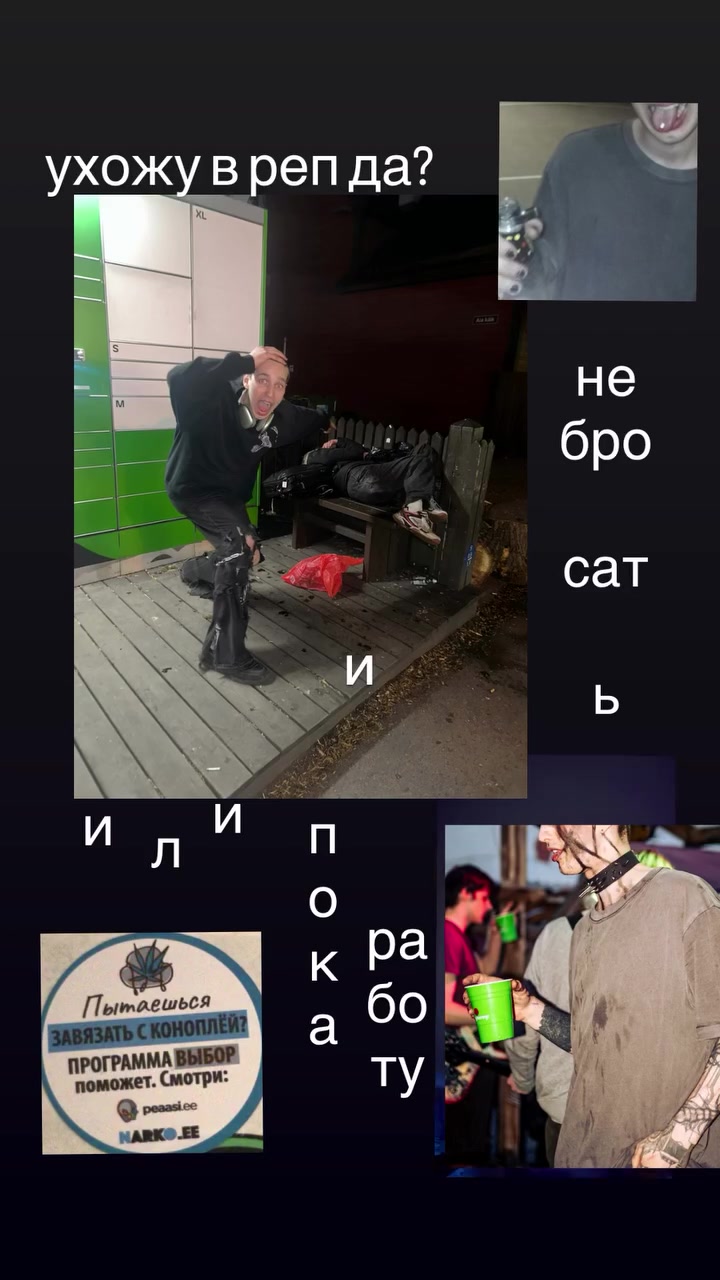 @пакетированный лёша