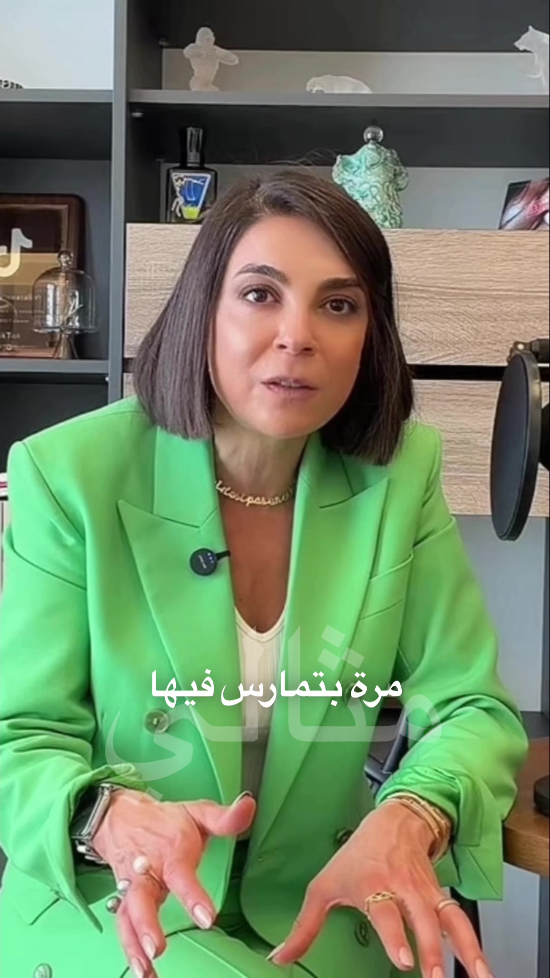 @د. ساندرين عطاالله