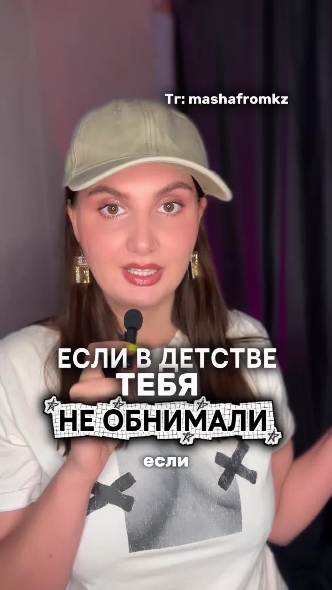 @ПОДРУГА МАША| психолог