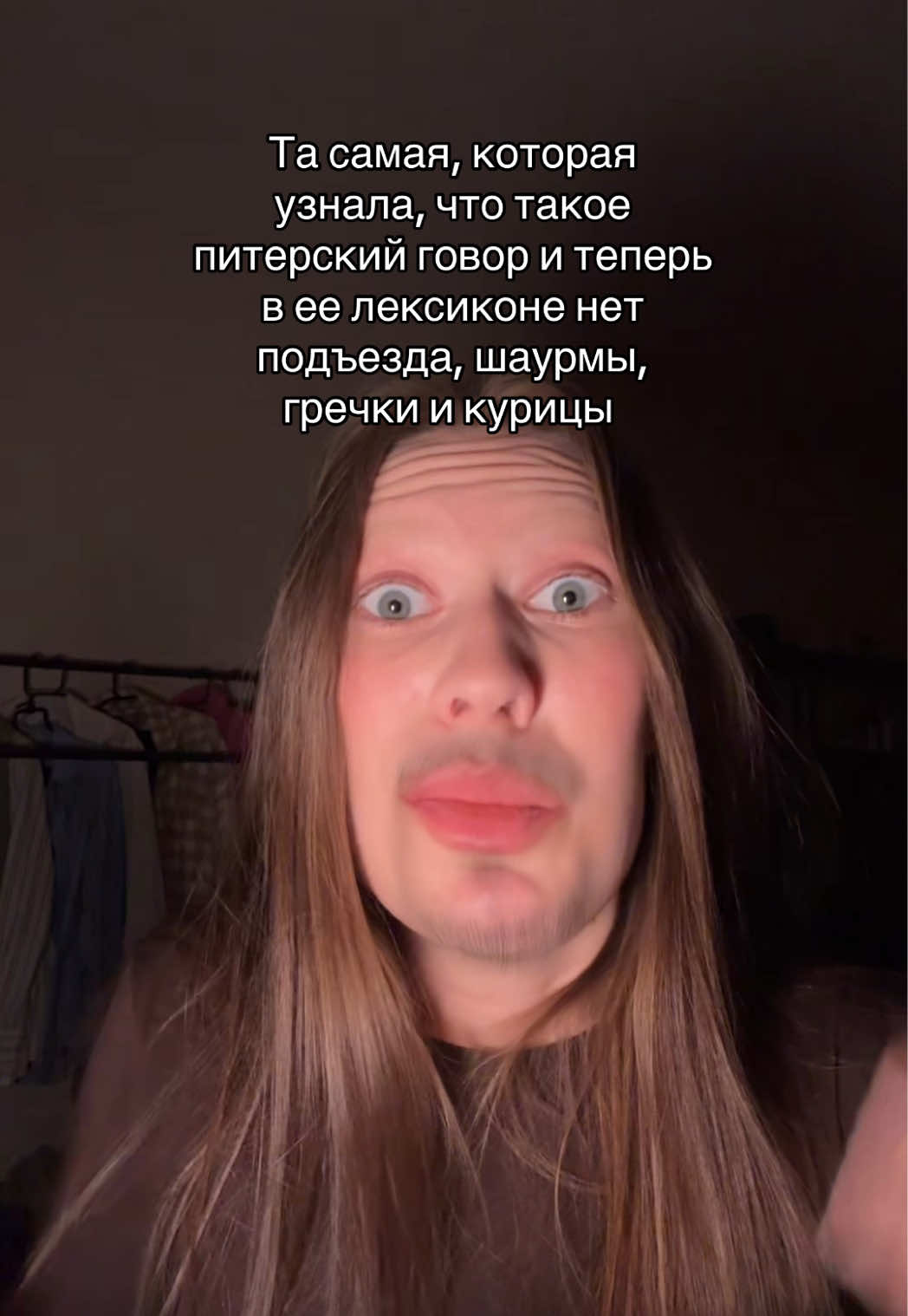 @салоежка