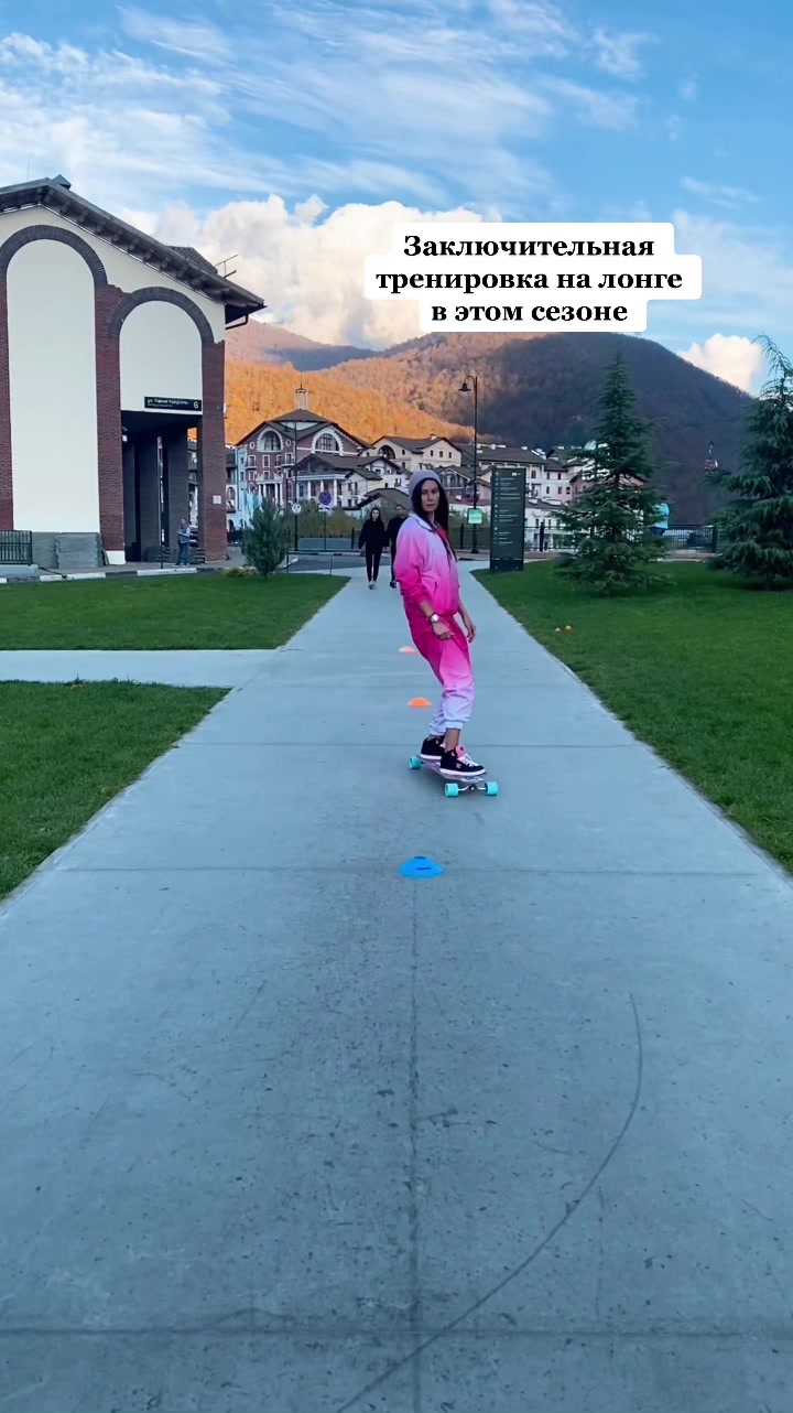 @Yana Reinbach