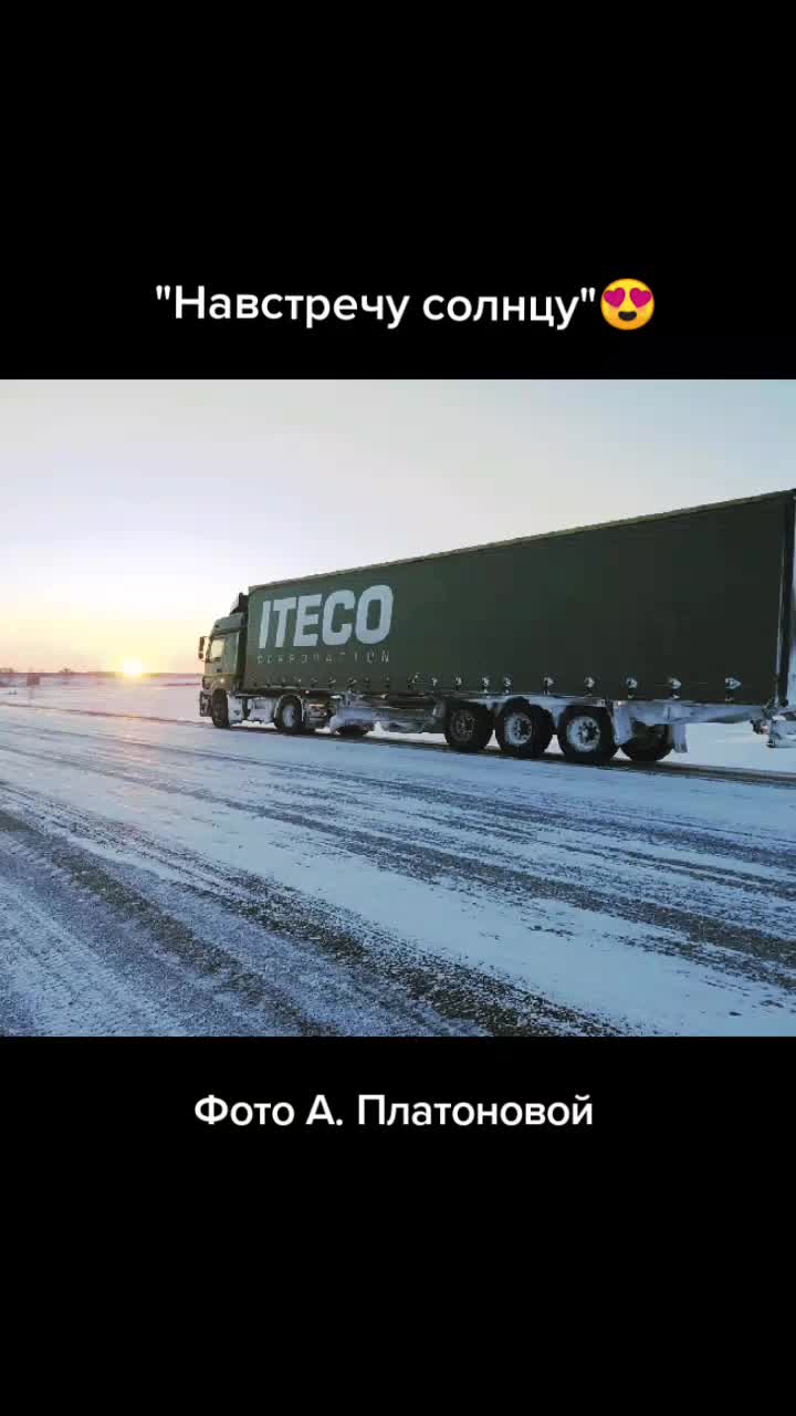 @ITECO