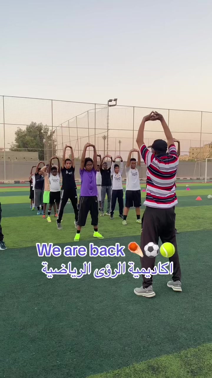 @مركز الرؤى التعليمي السوداني