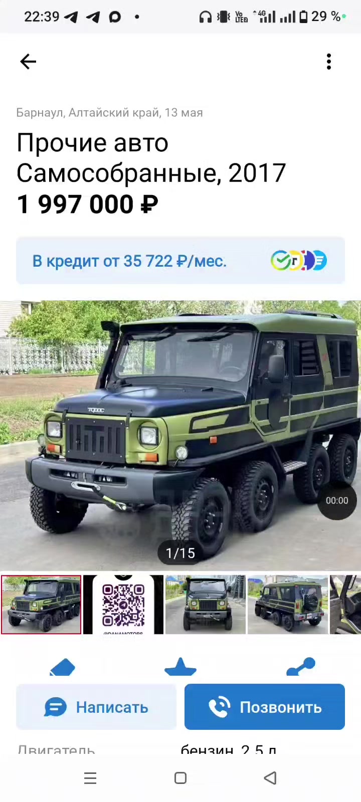 @АвтоМакс Хонда