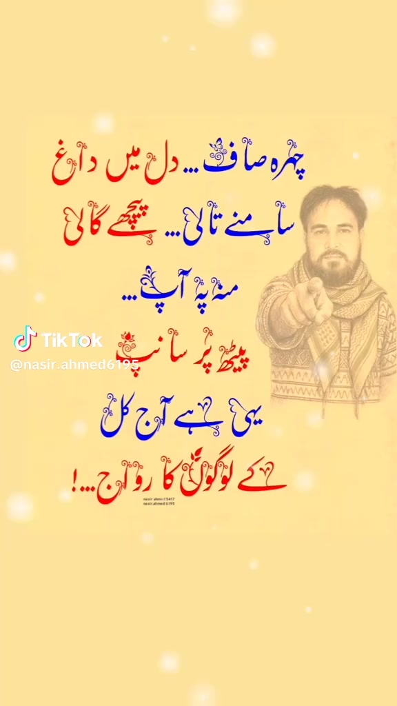 @QalabAbbas