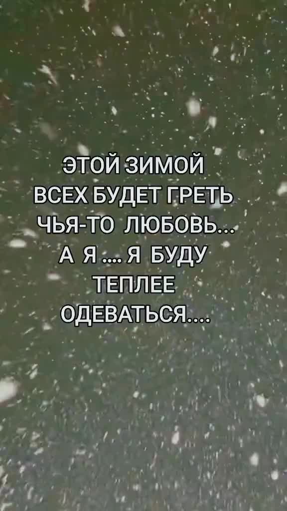@Константин
