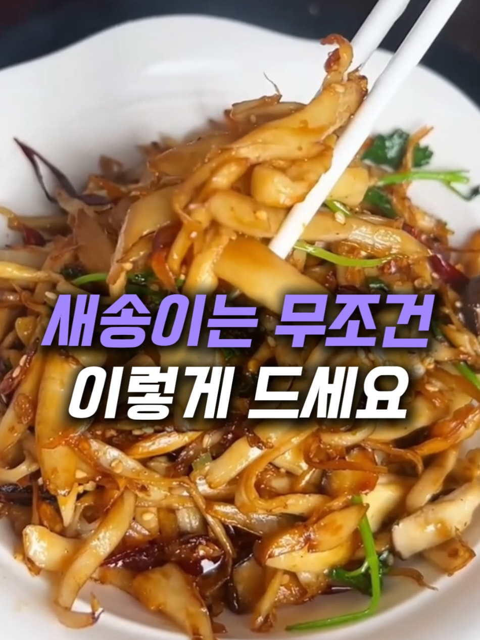 @헤헤홈템