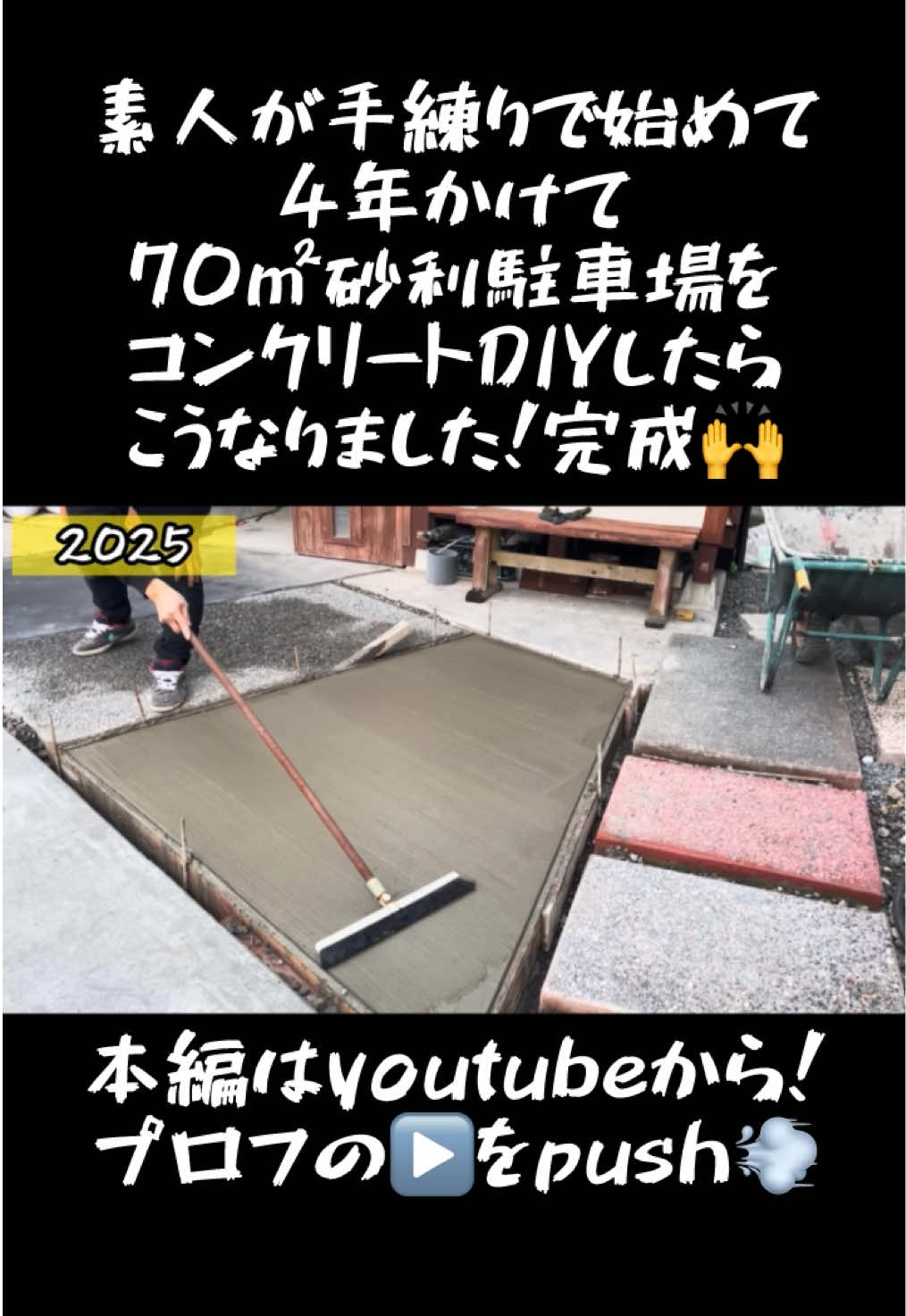 @TA DIY channel