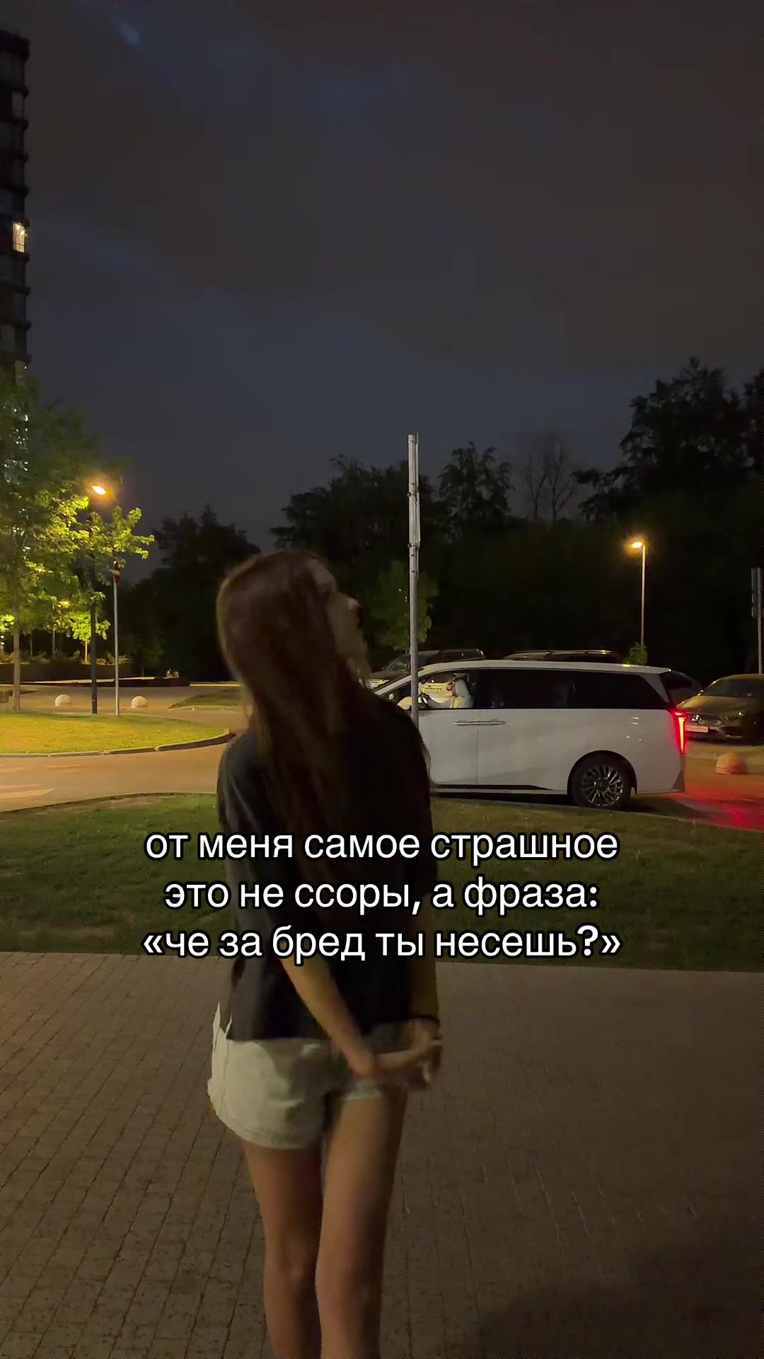 @мируш