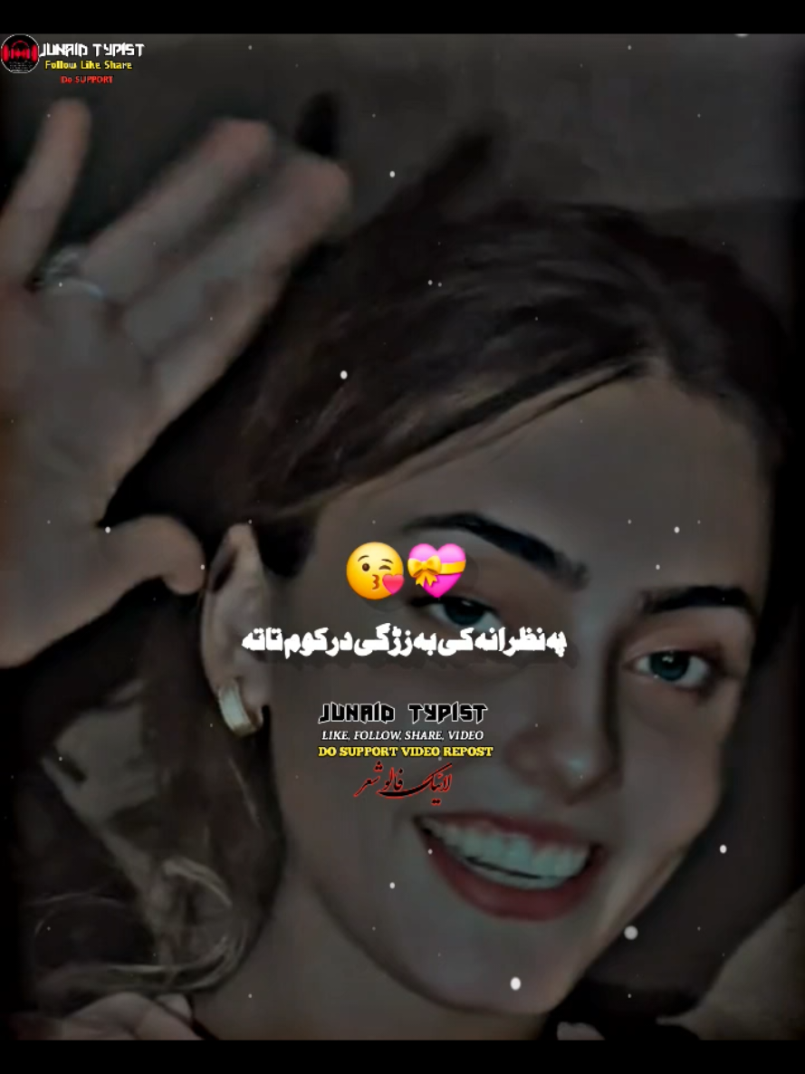 @junaid typist