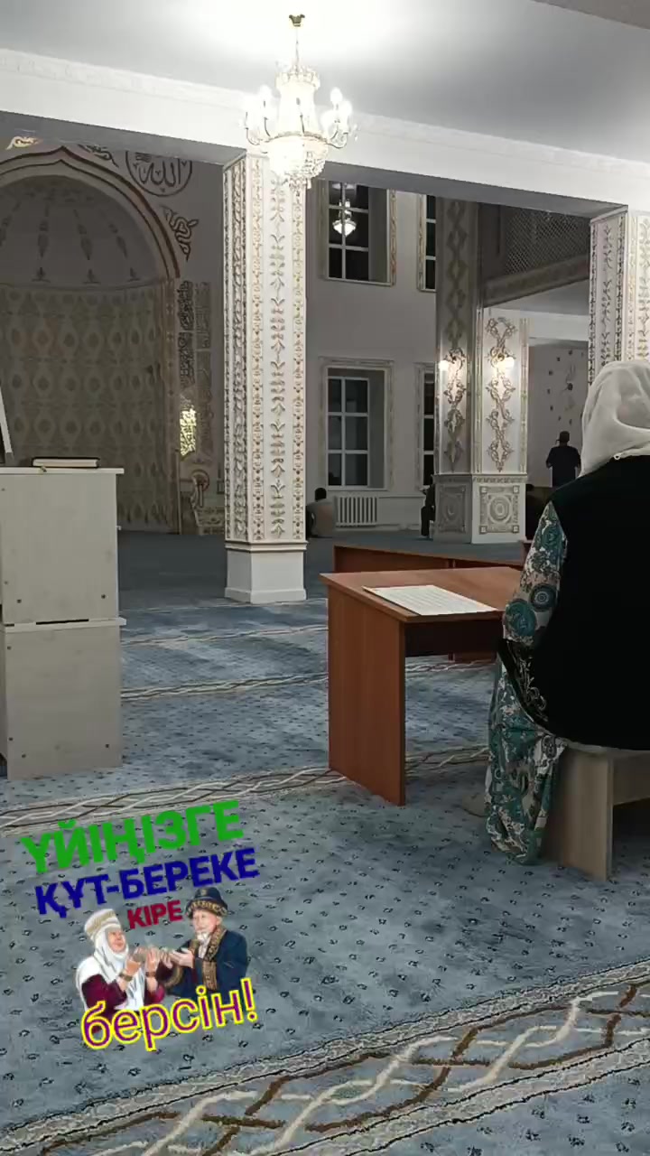 @Тиктокерша