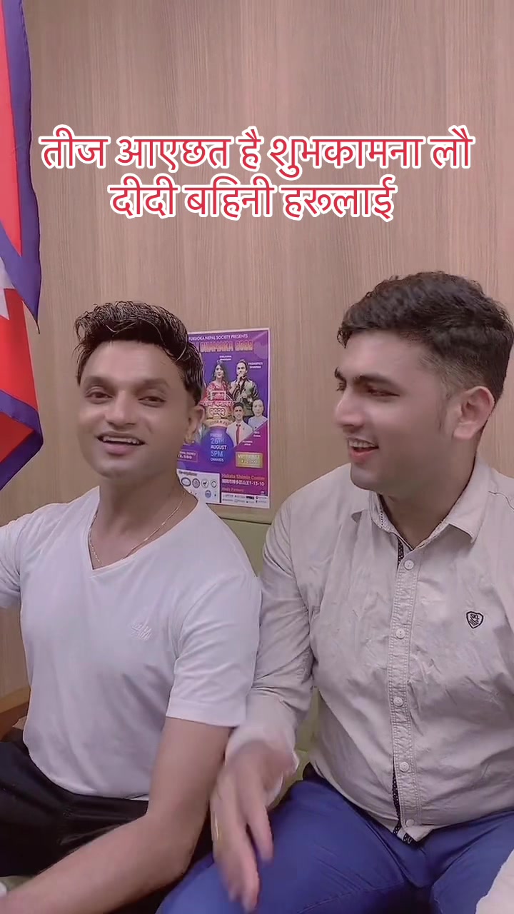 @Dilendra Joshi