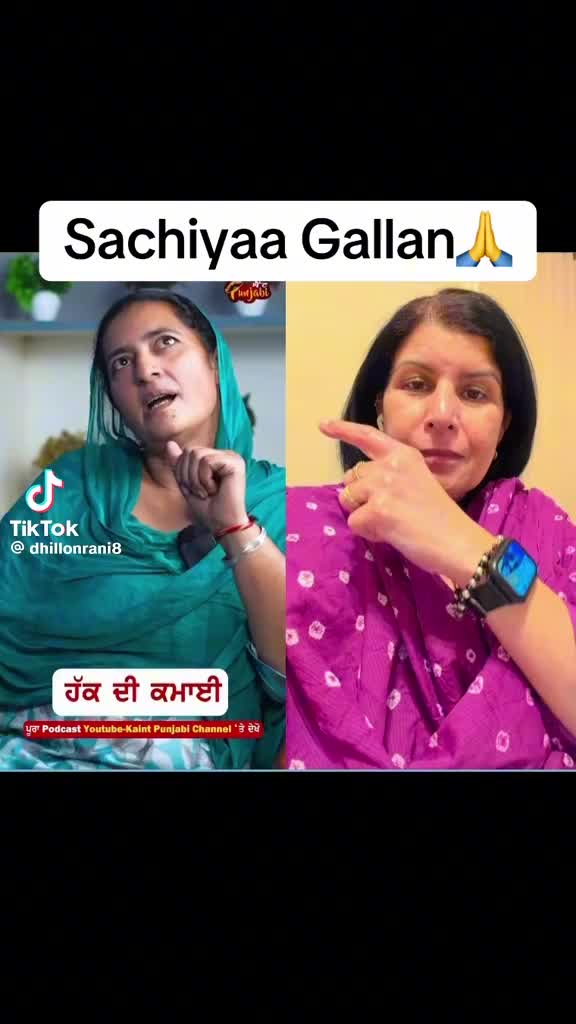 @Sukh Kaur🇺🇸🚛USA