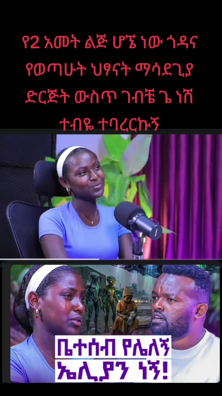 @ናቲ ሚዲያ