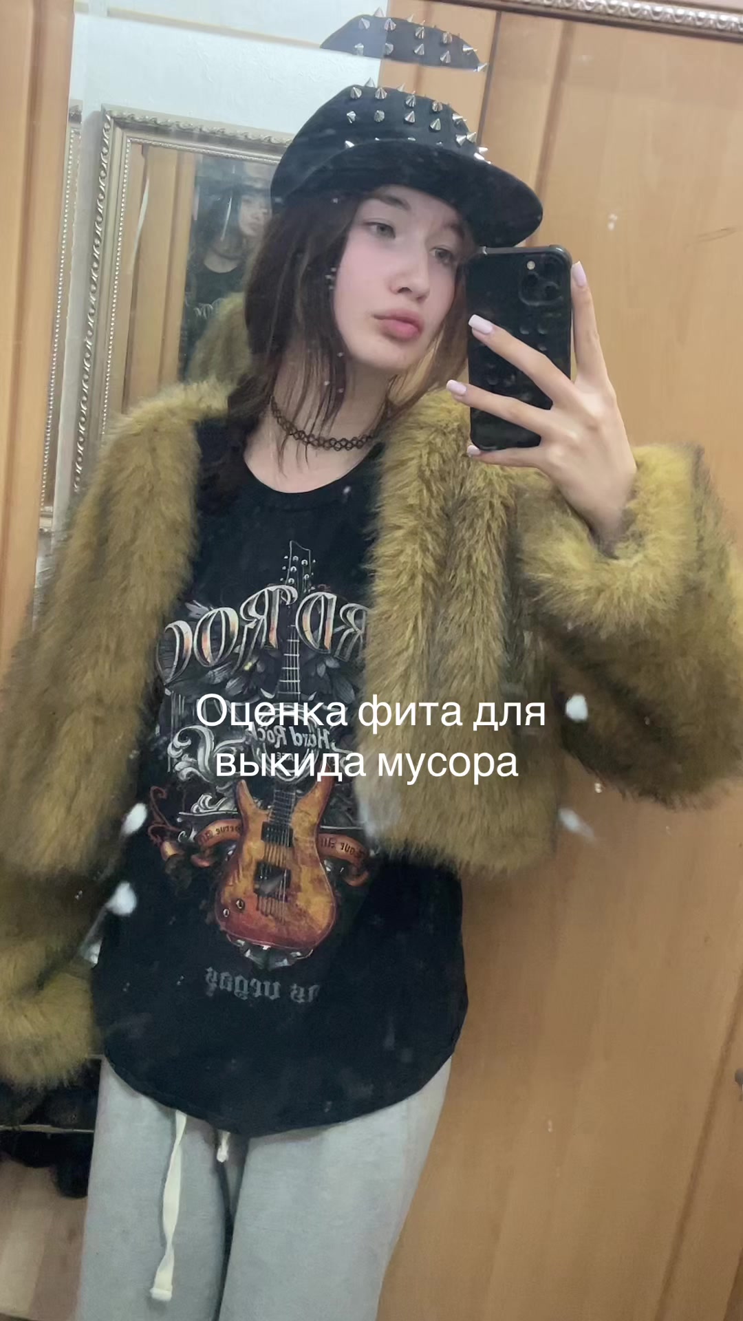 @великая