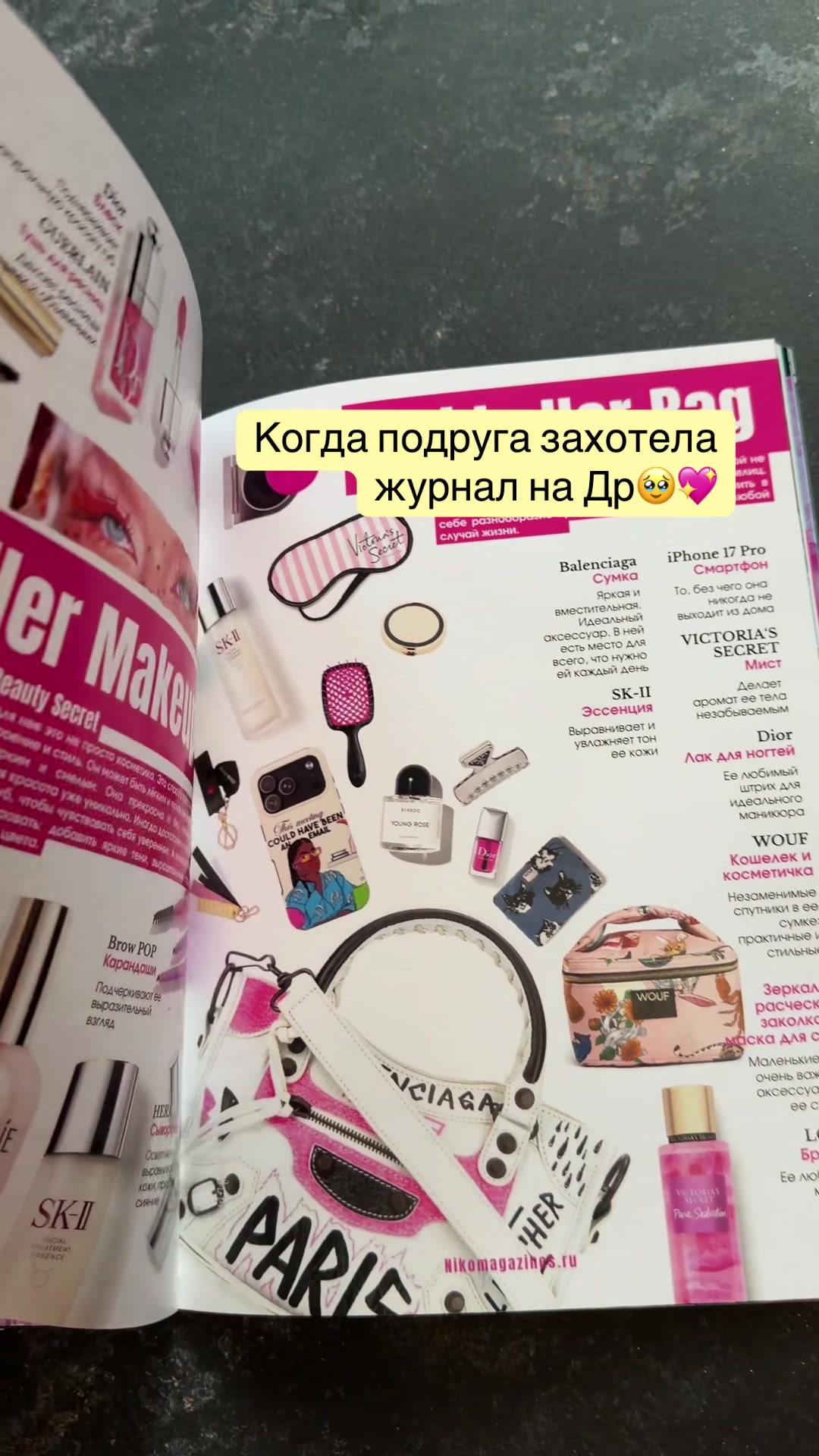 @Niko Magazines