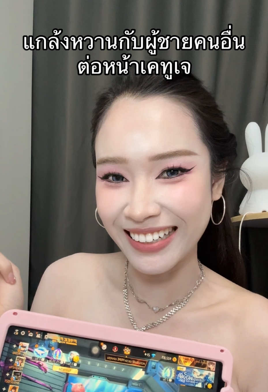 @ZPLOY (ซีพลอย)