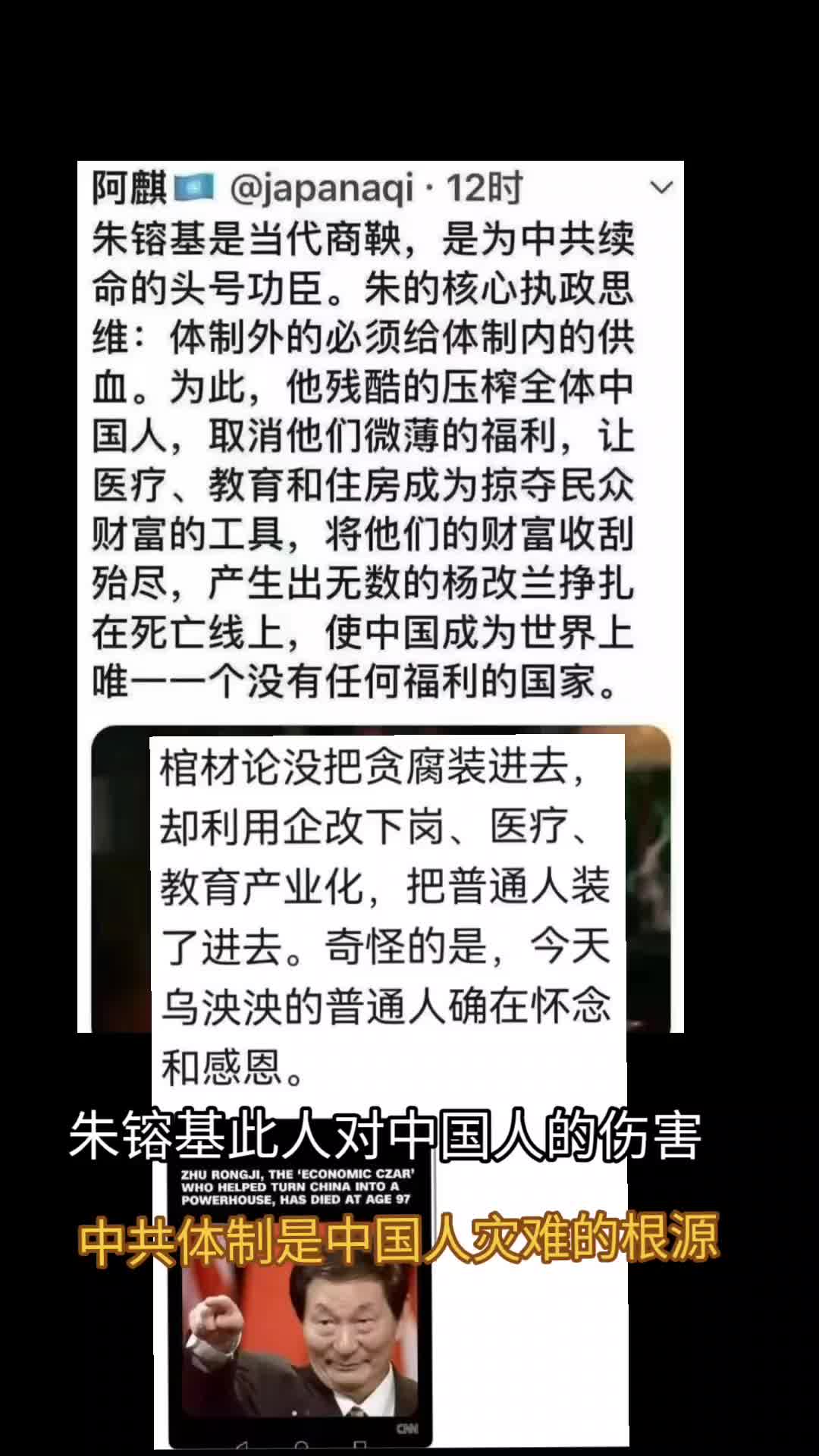 @厉害国底裤