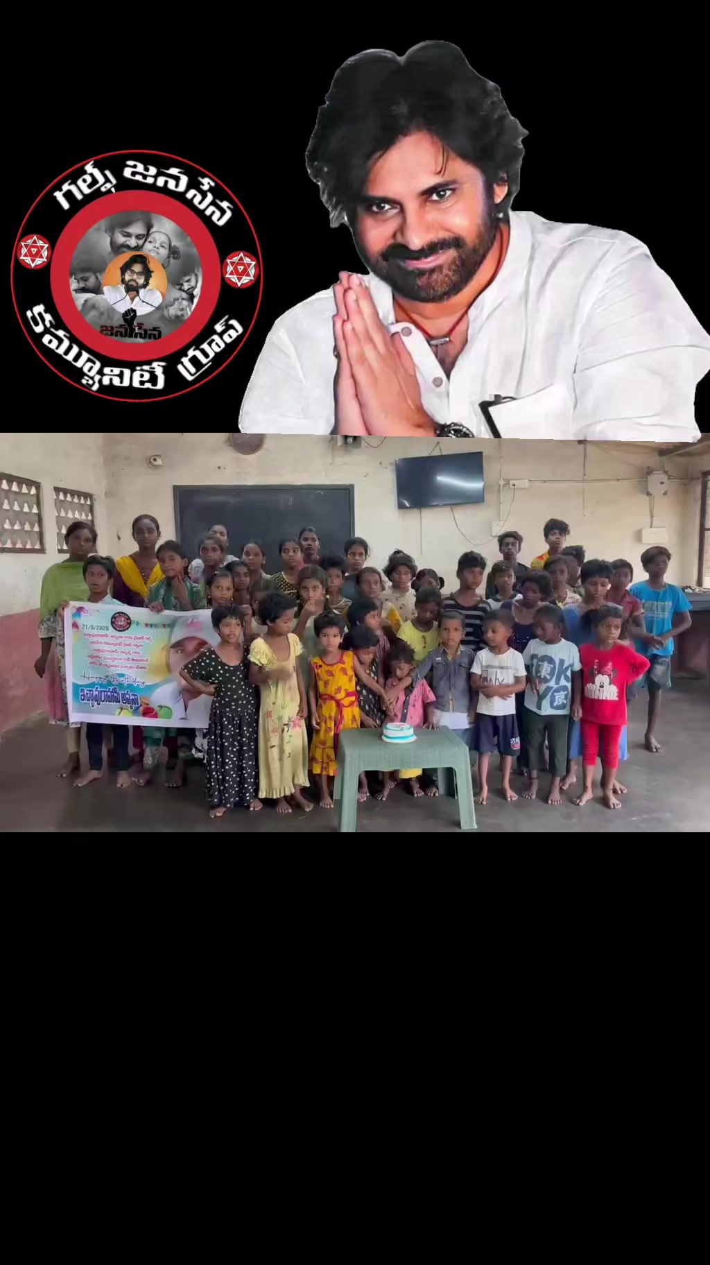 @కీర్తి pspk✊️🔯