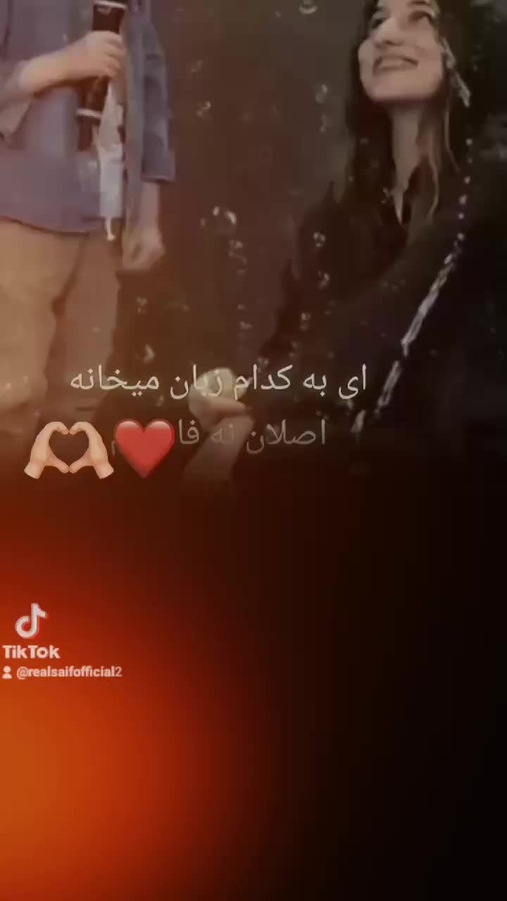 @its R.Saif ๐