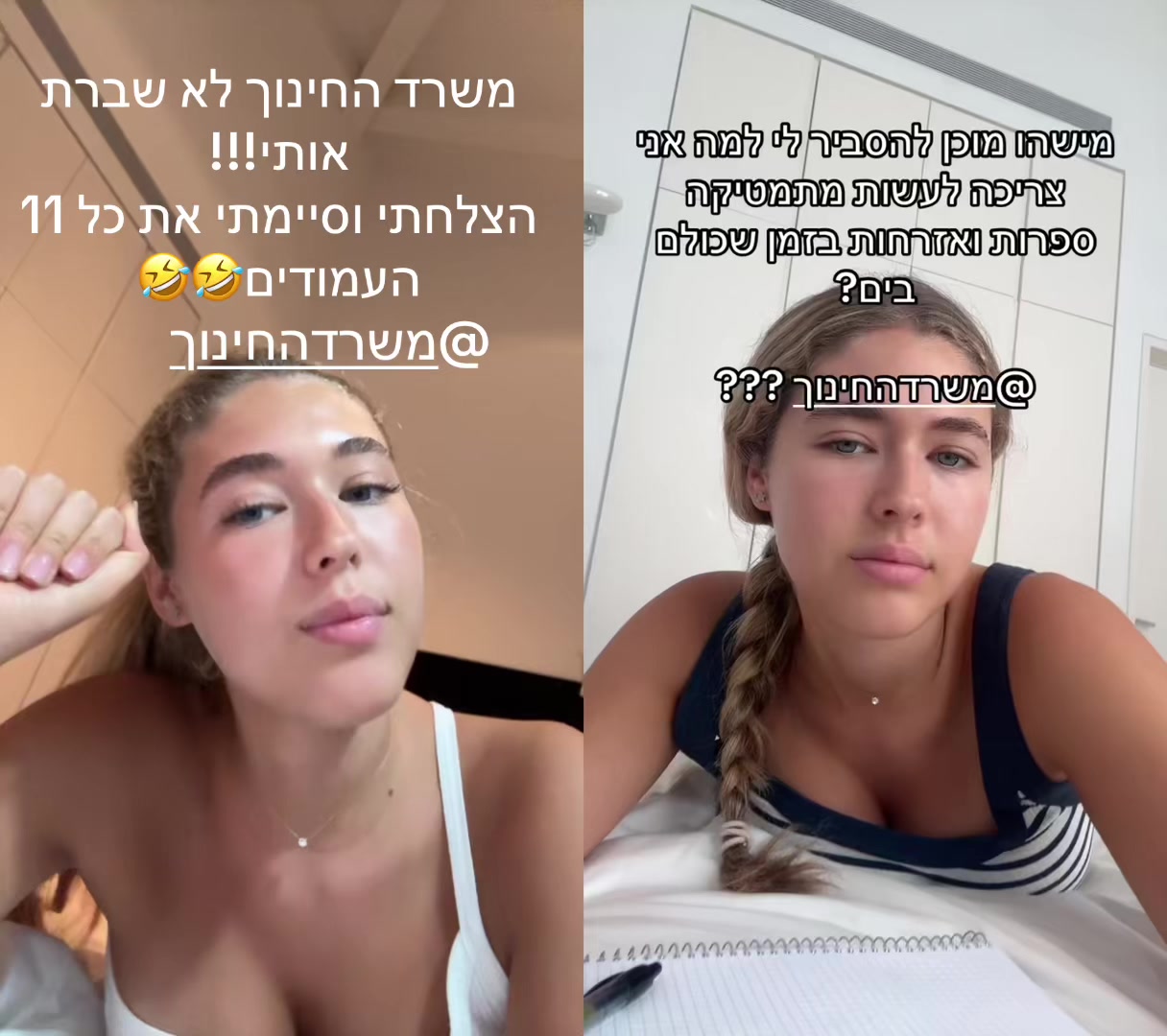 @Shelly barak