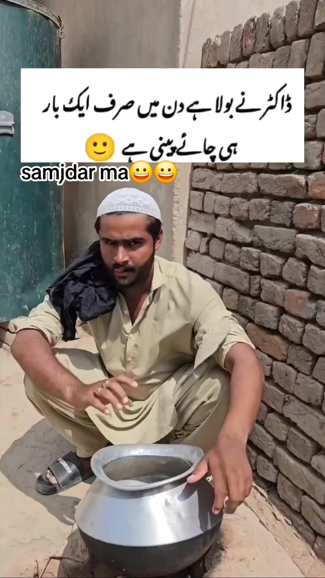 @Baloch Brothers