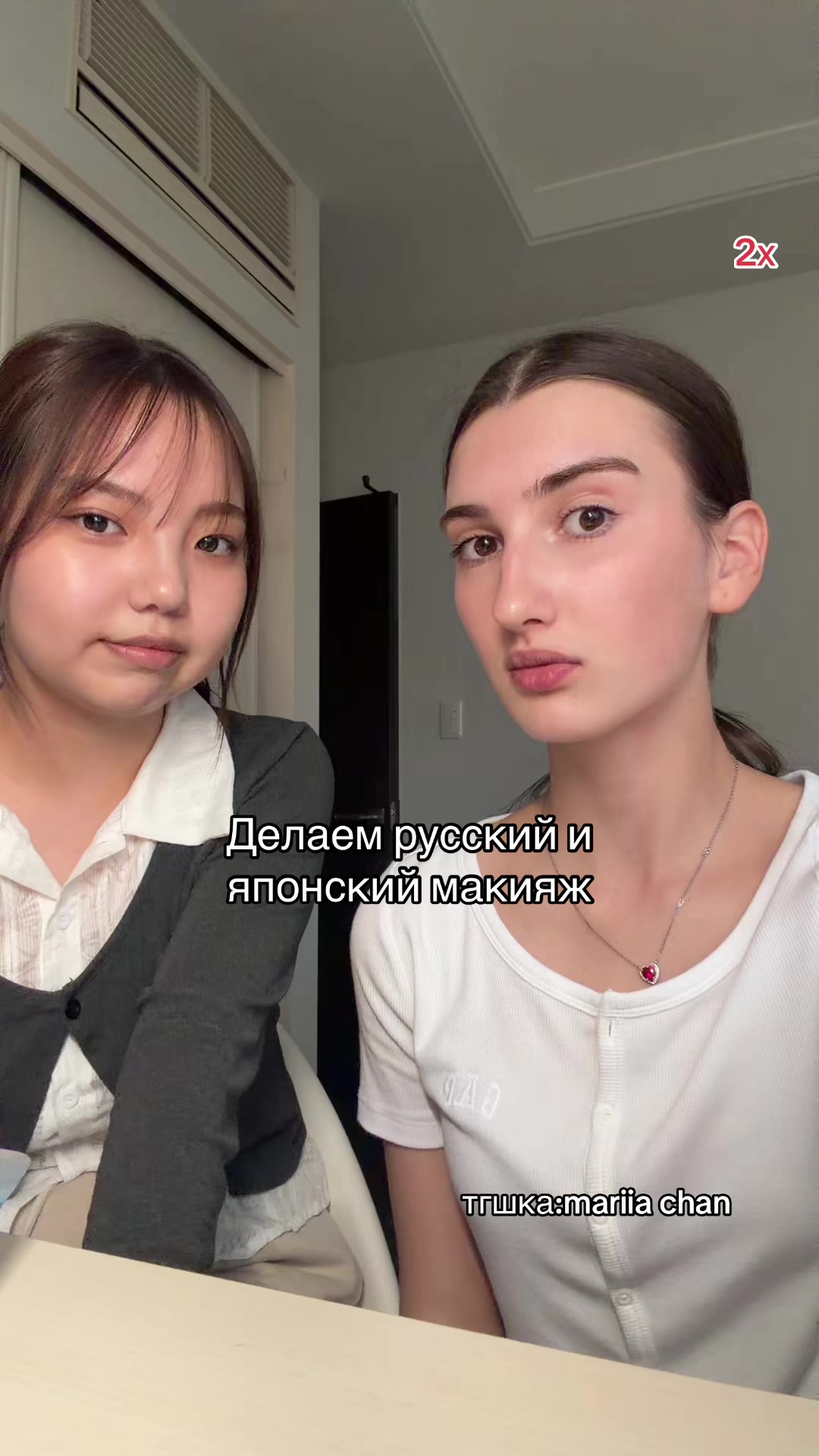 @мариячан