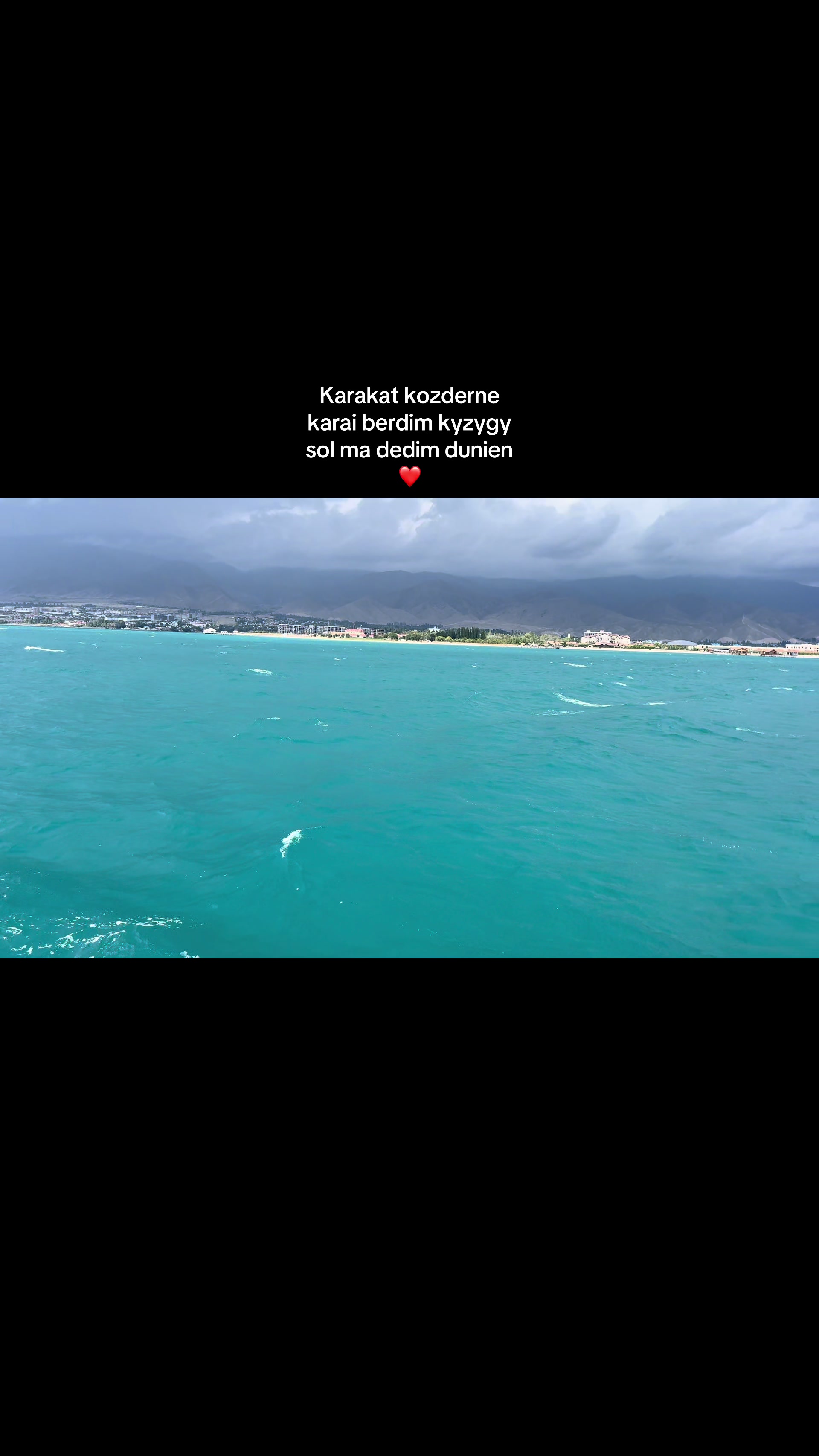 @? 🌊