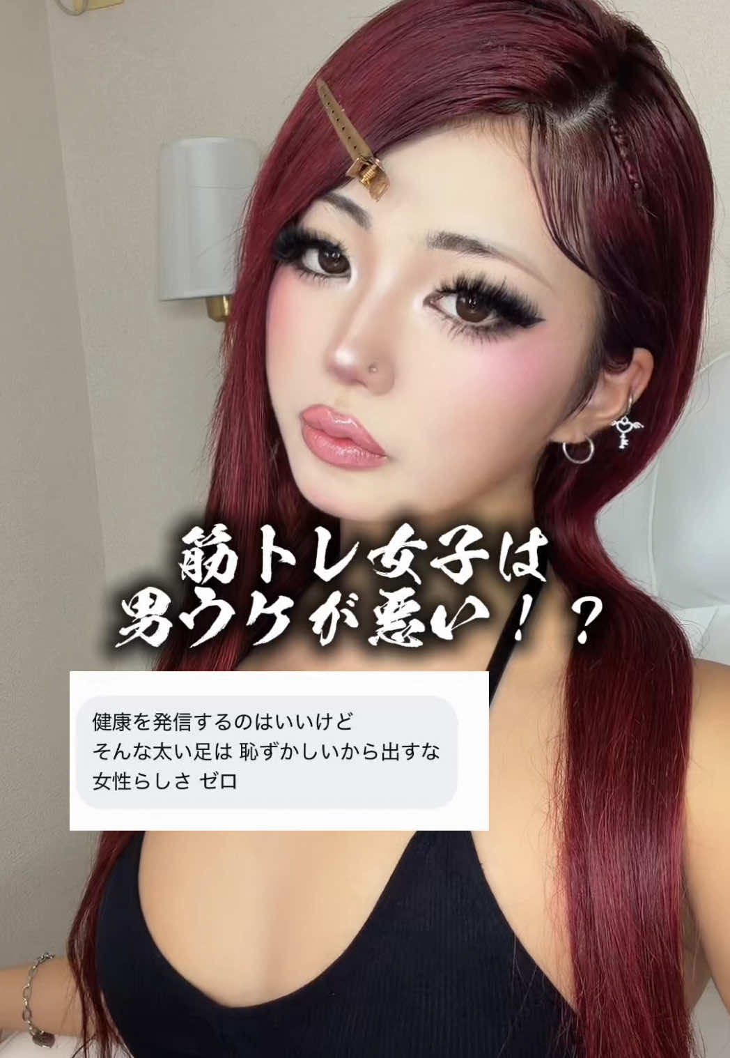 @ルナ/筋肉ギャル