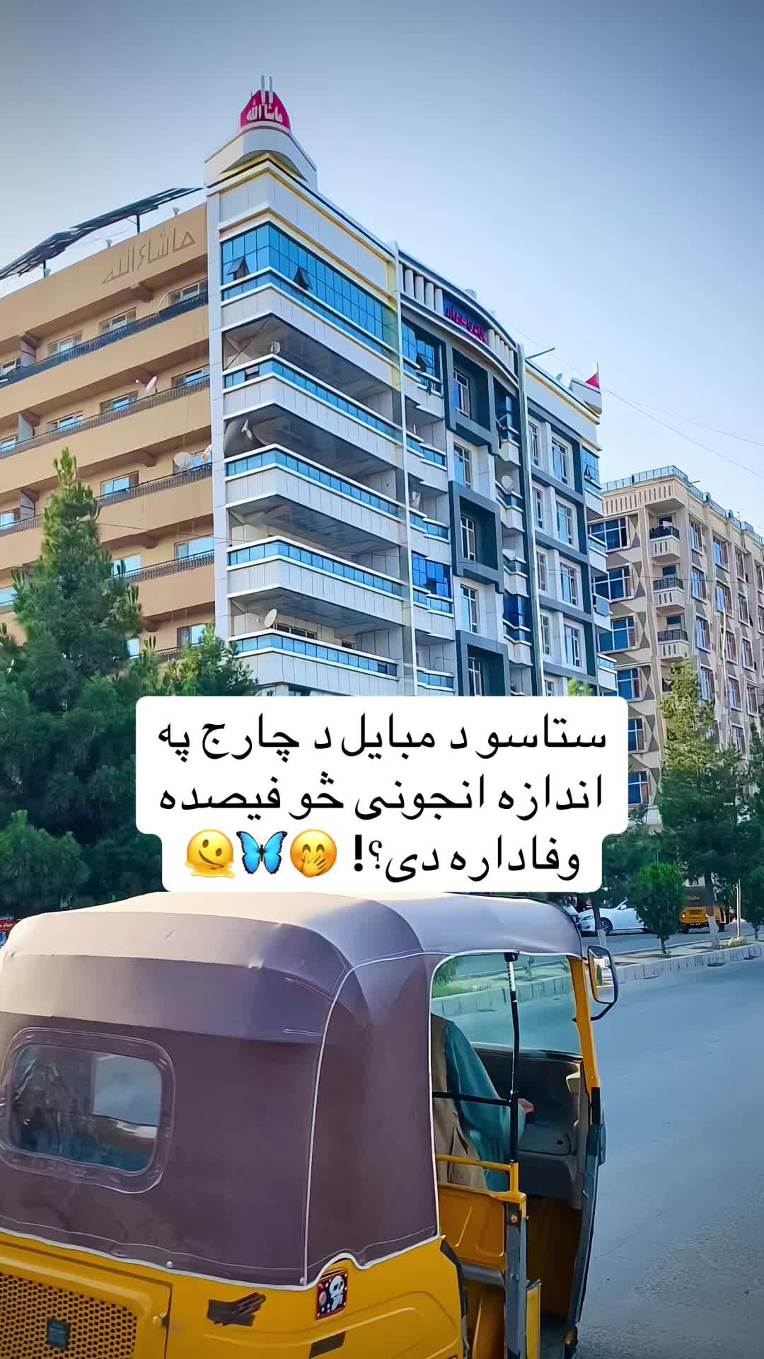@ســـپــــ🍂ــــوږمی