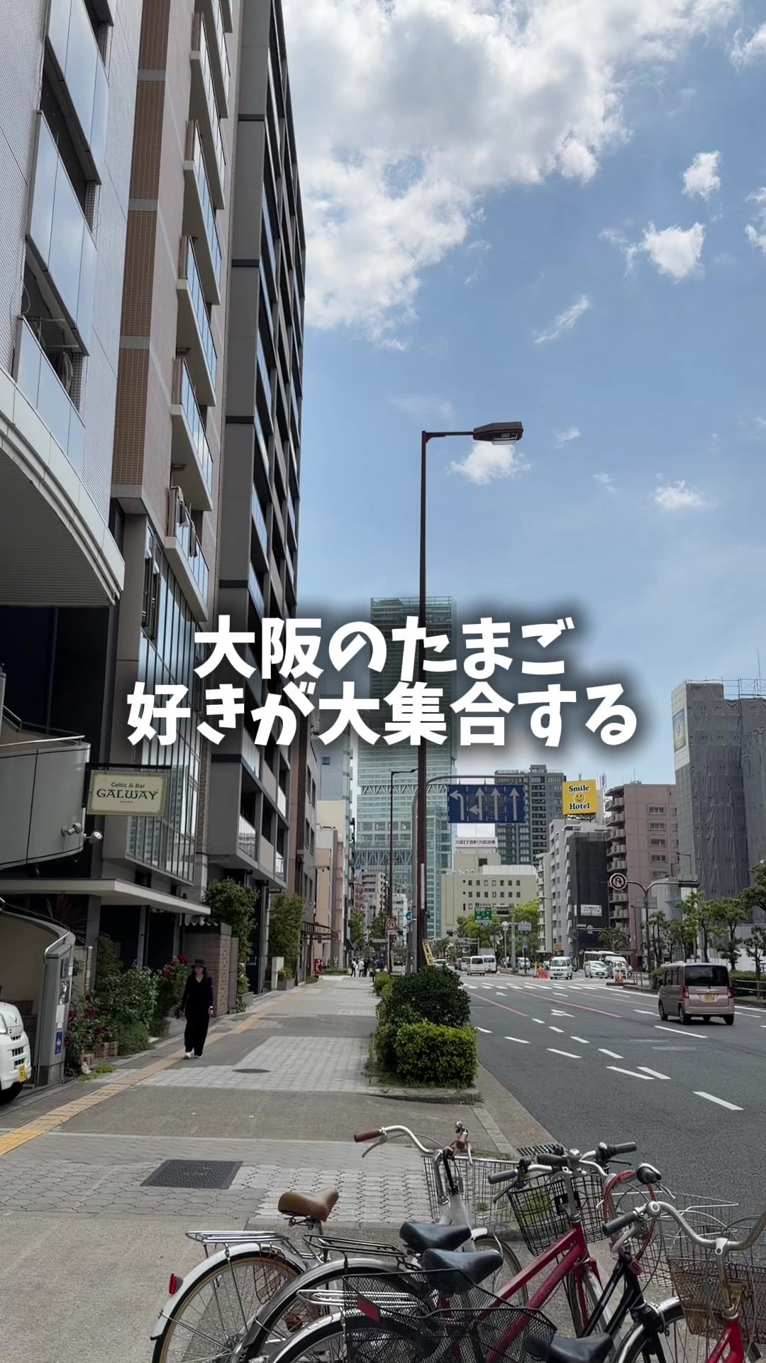 @セバ【大阪グルメ王関西グルメ王におれはなる】